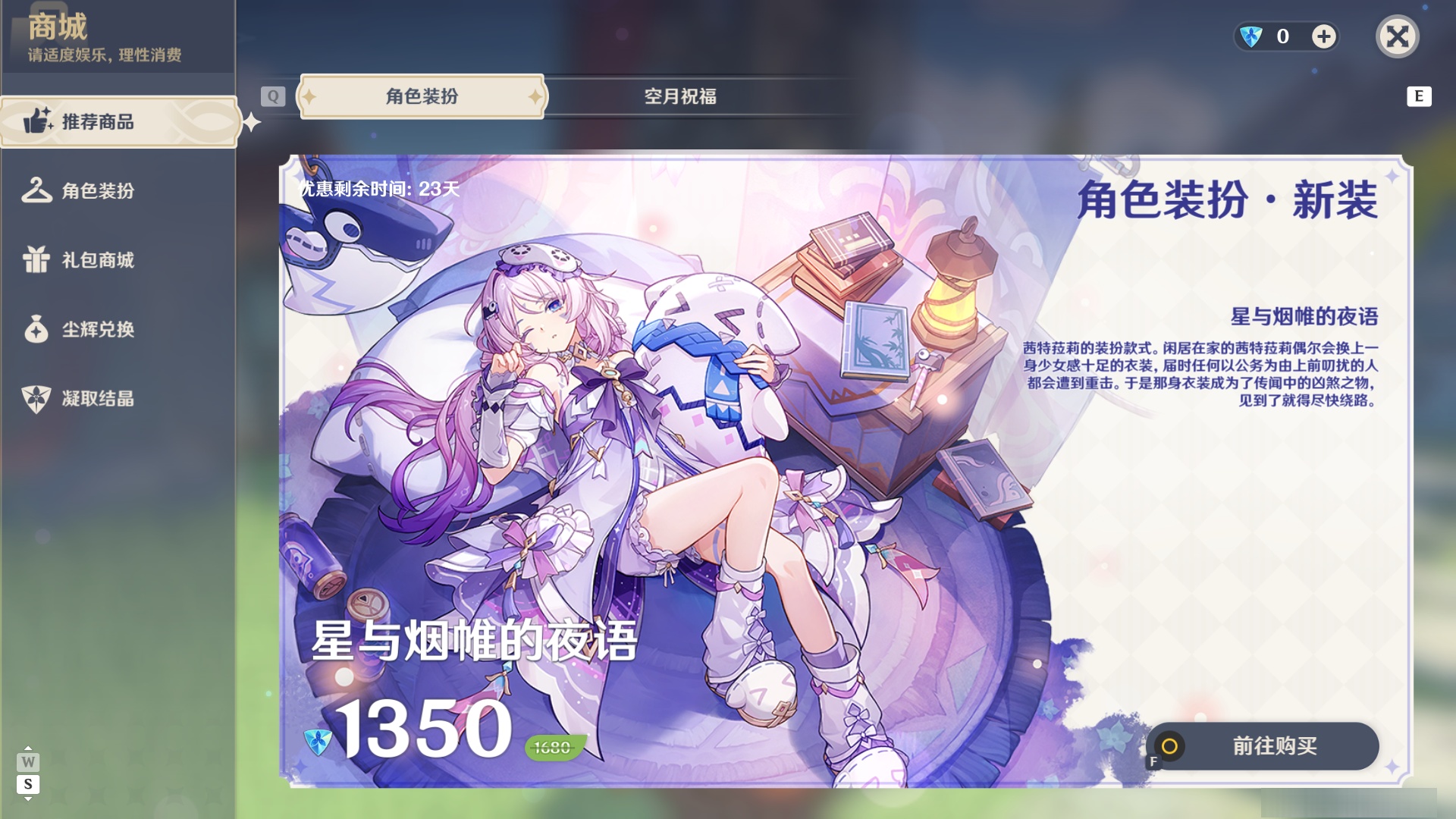 YSMK48624原神账号详情图32 YSMK48624原神账号详情图32
