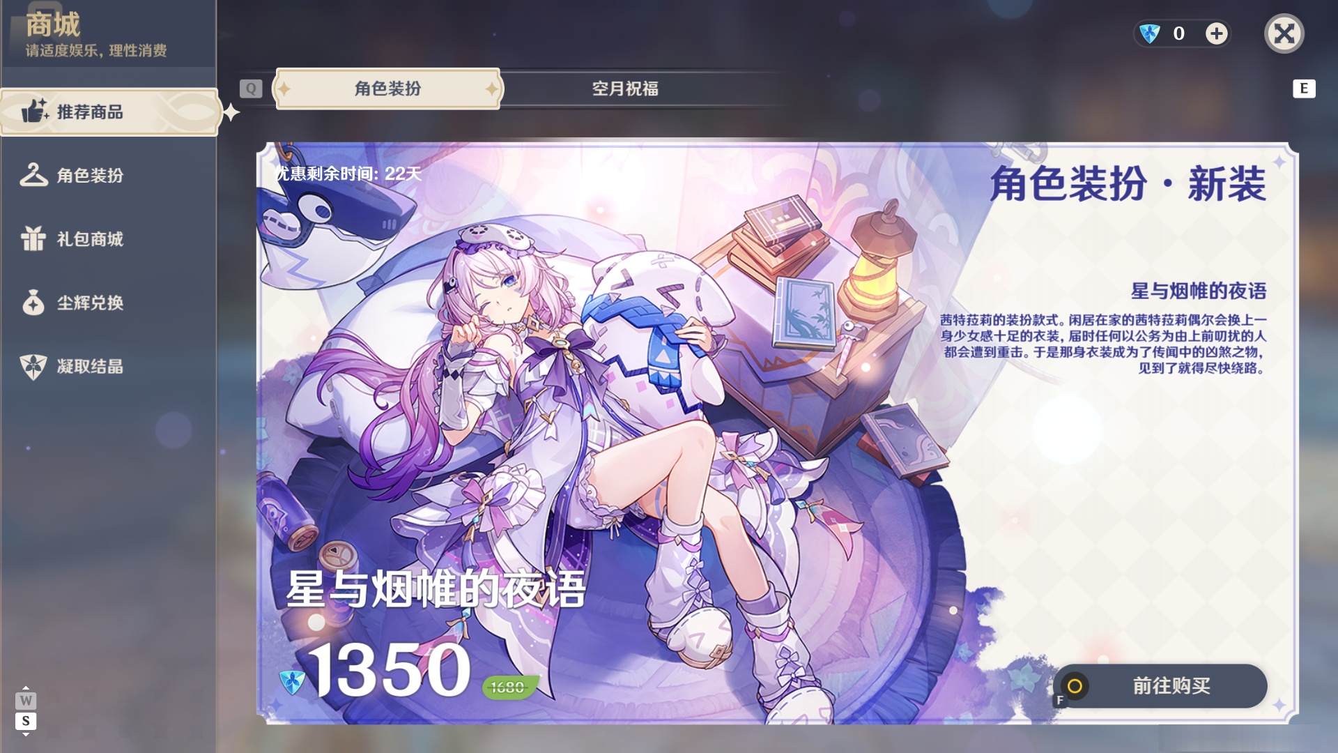 YSMK48570原神账号详情图32 YSMK48570原神账号详情图32