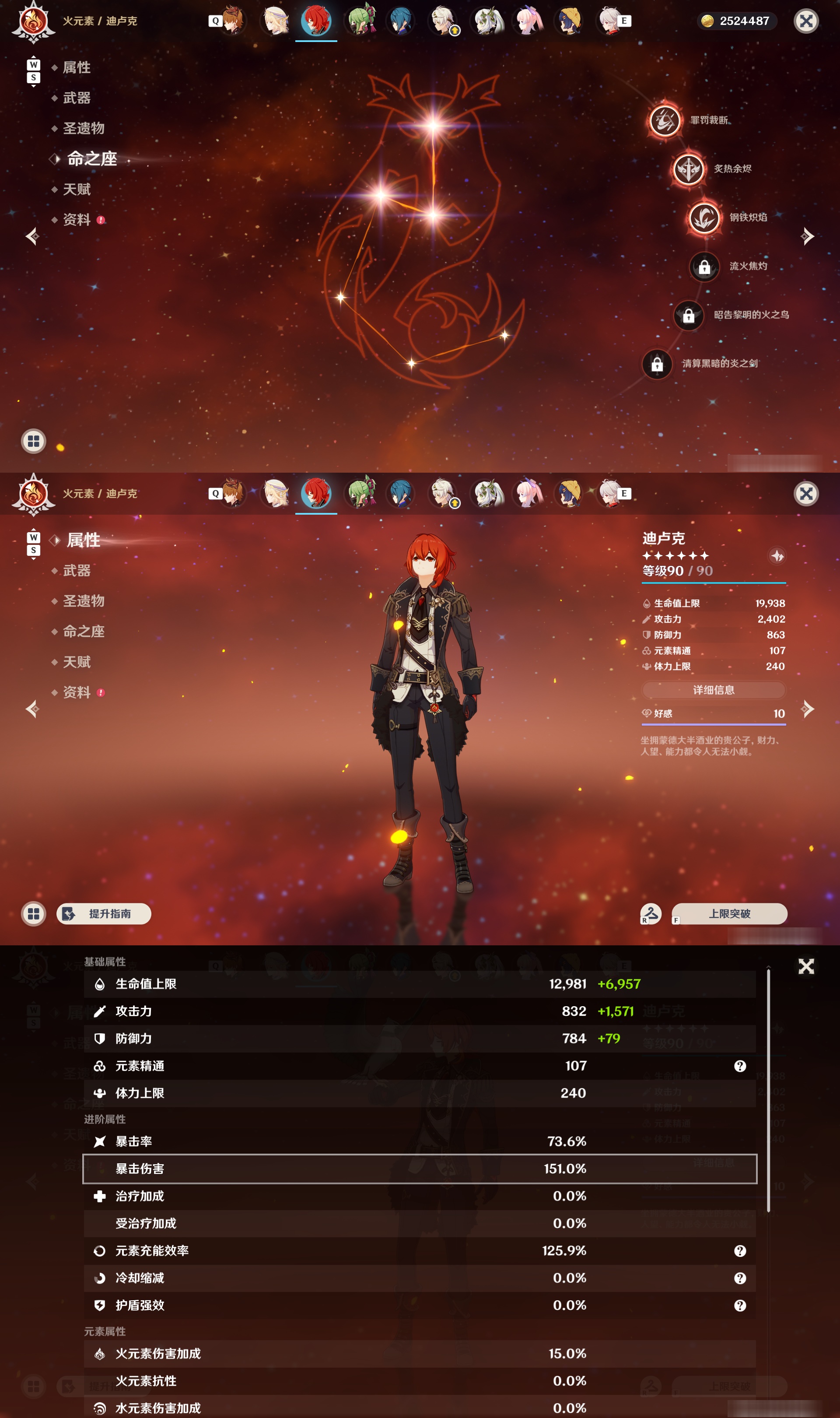 账号详情图片