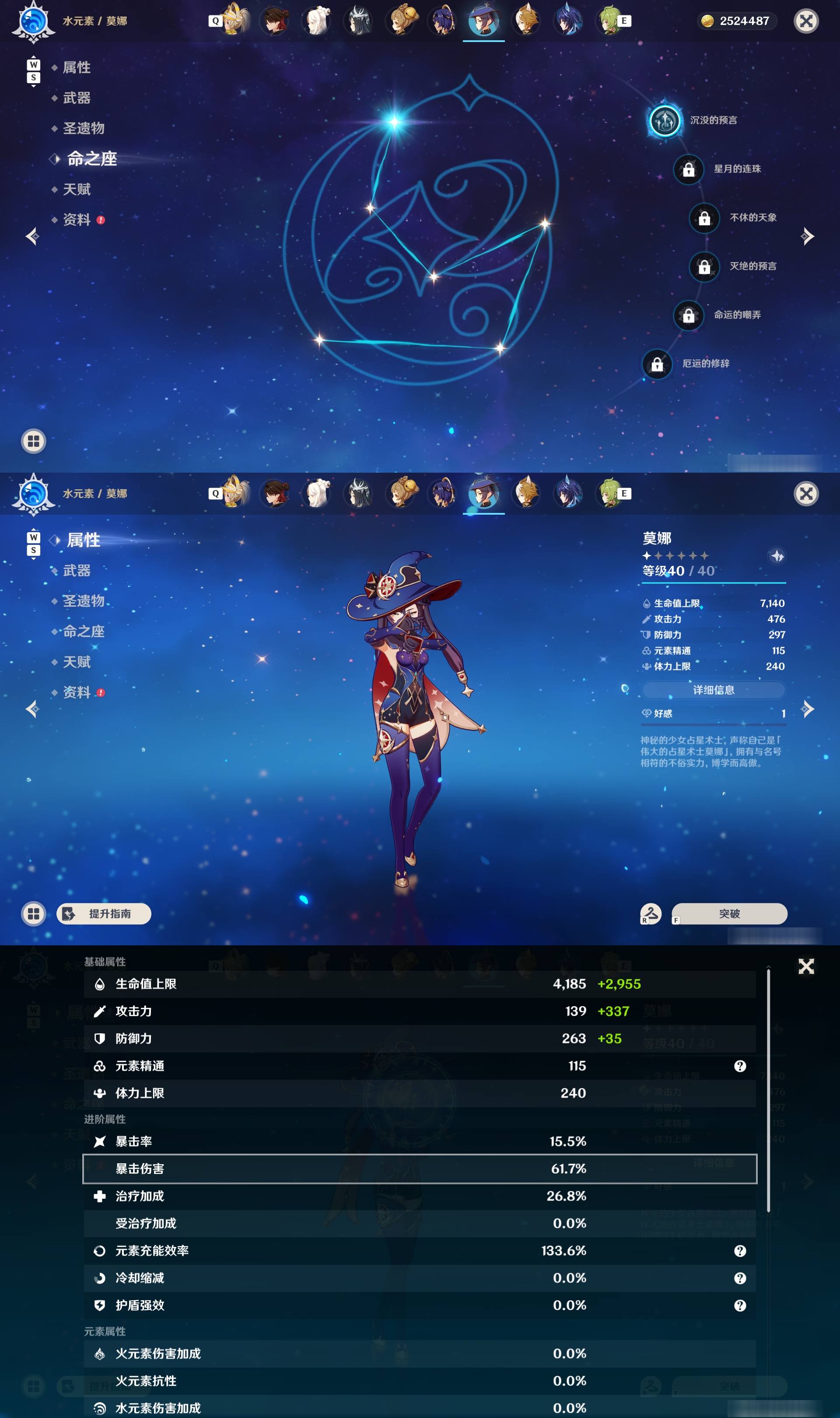 账号详情图片