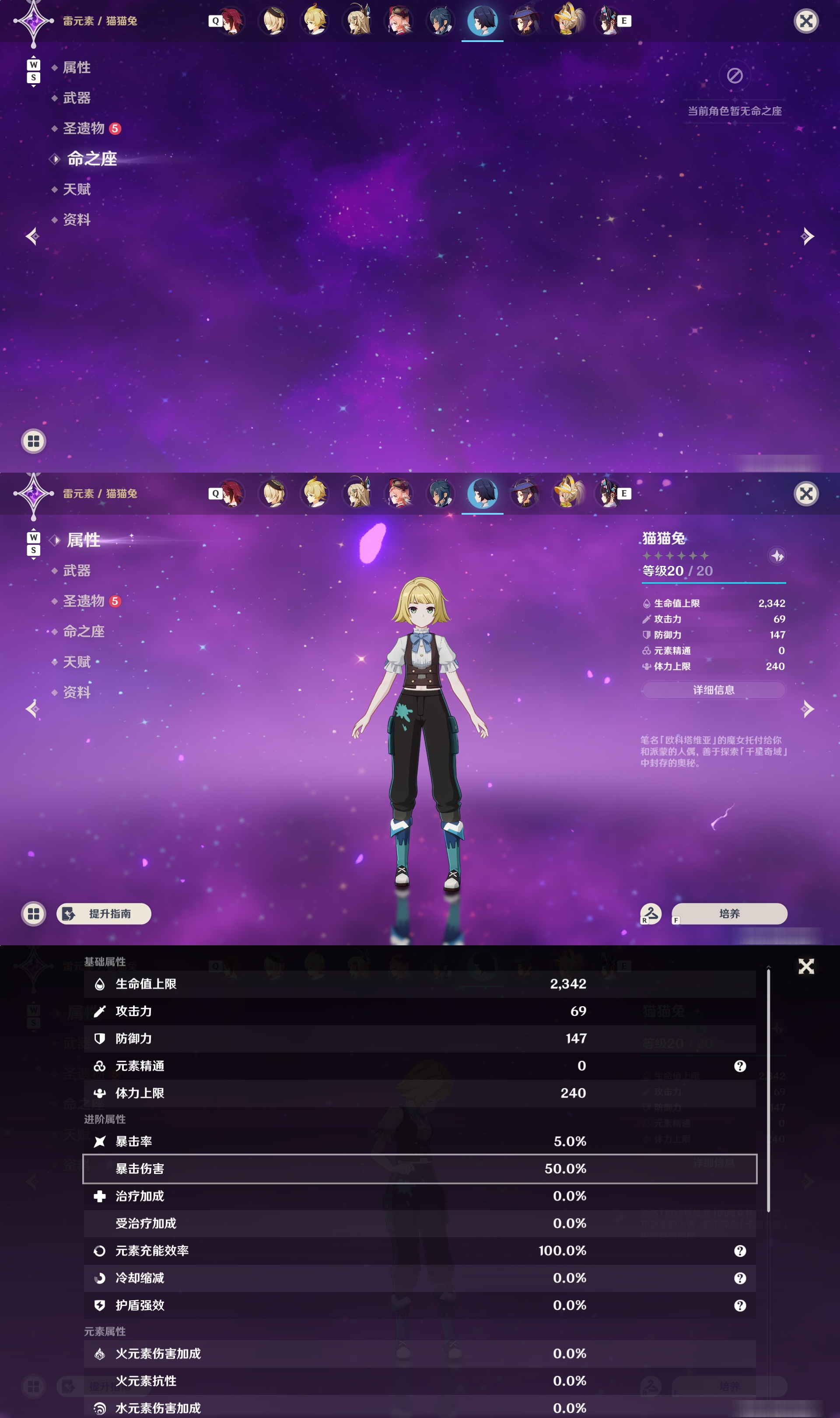 YSMK48578原神账号详情图24 YSMK48578原神账号详情图24