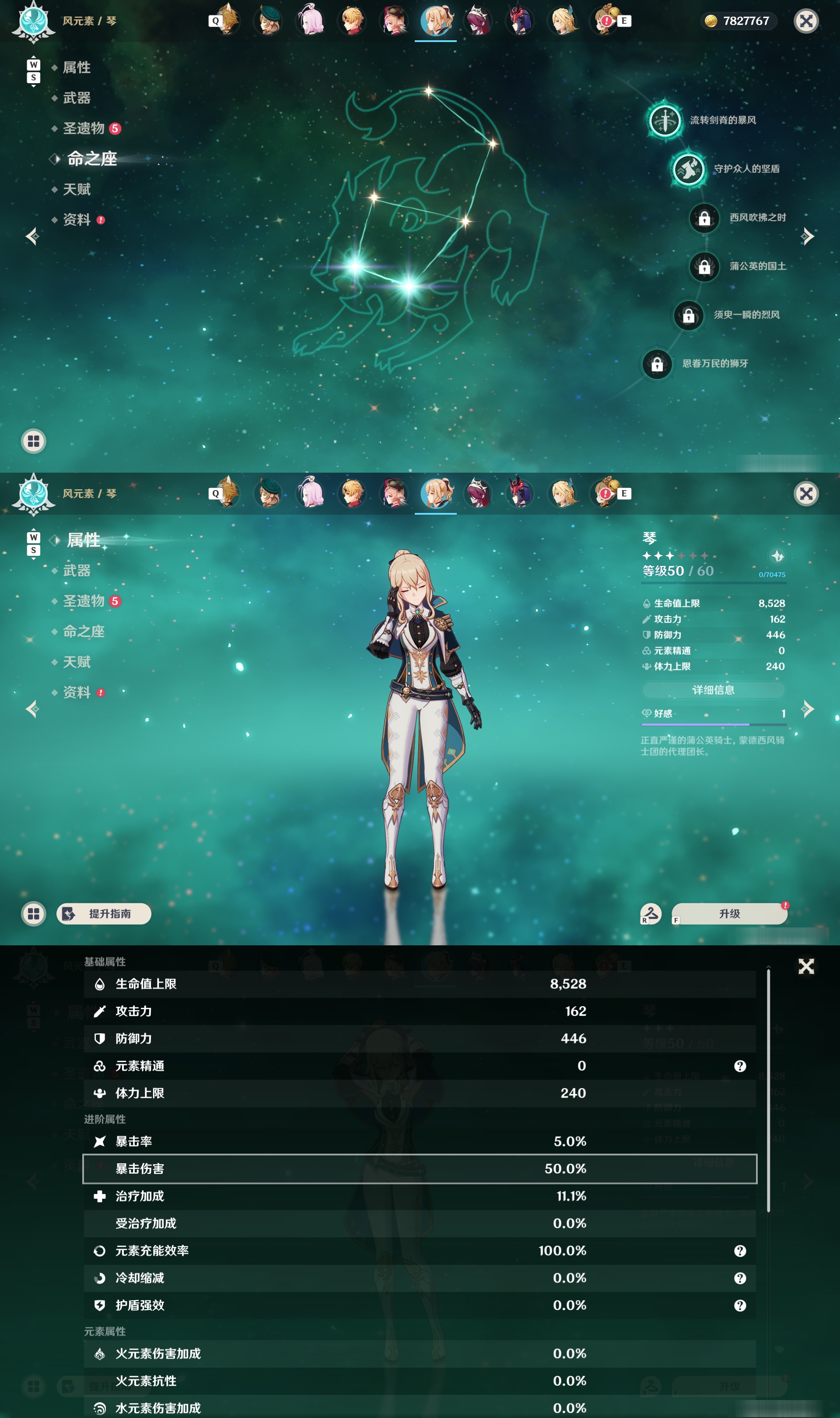YSMK48577原神账号详情图32 YSMK48577原神账号详情图32