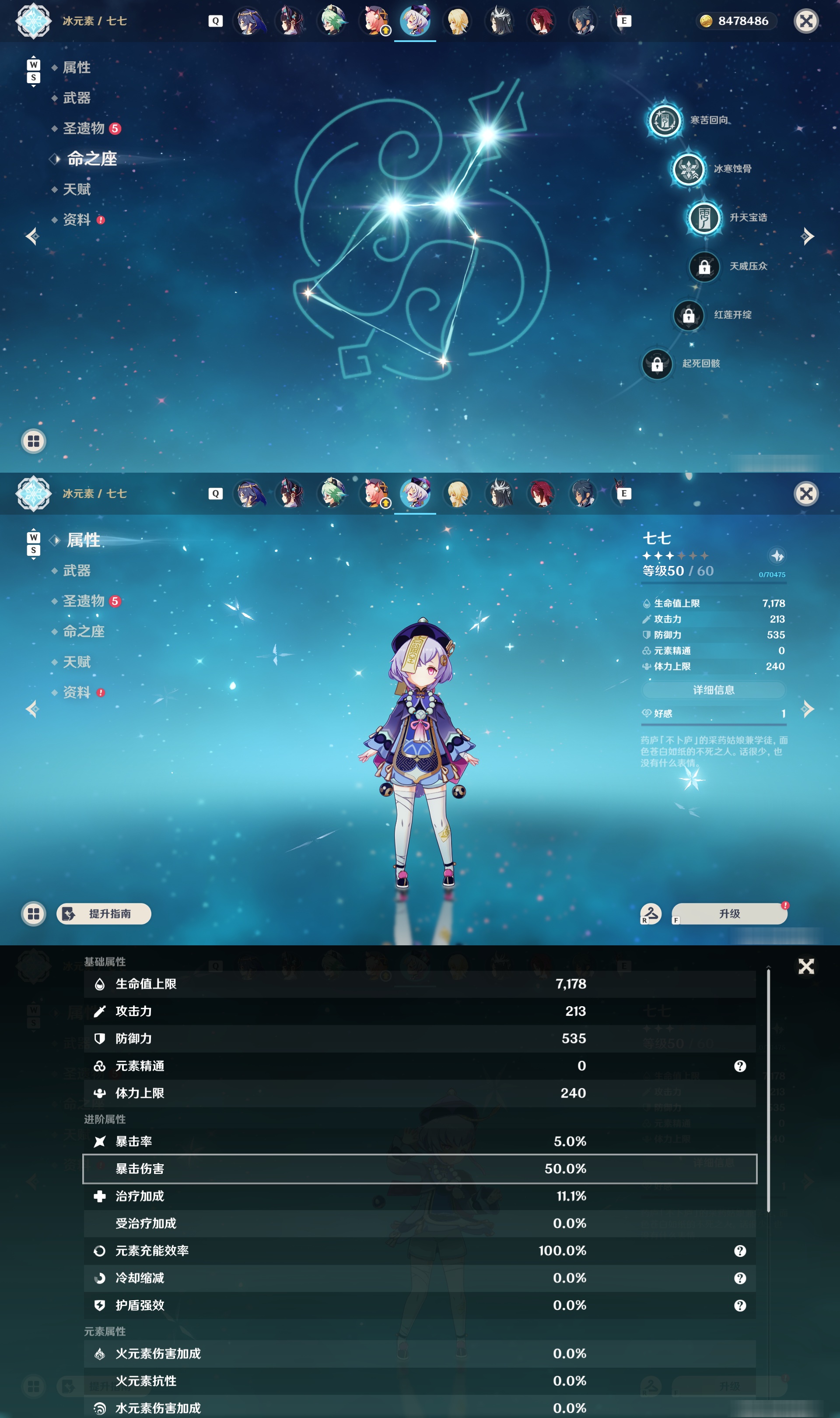 YSMK48605原神账号详情图28 YSMK48605原神账号详情图28