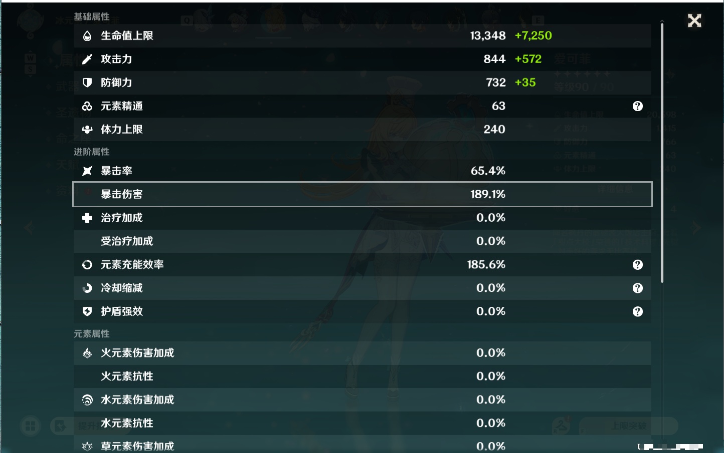账号详情图片