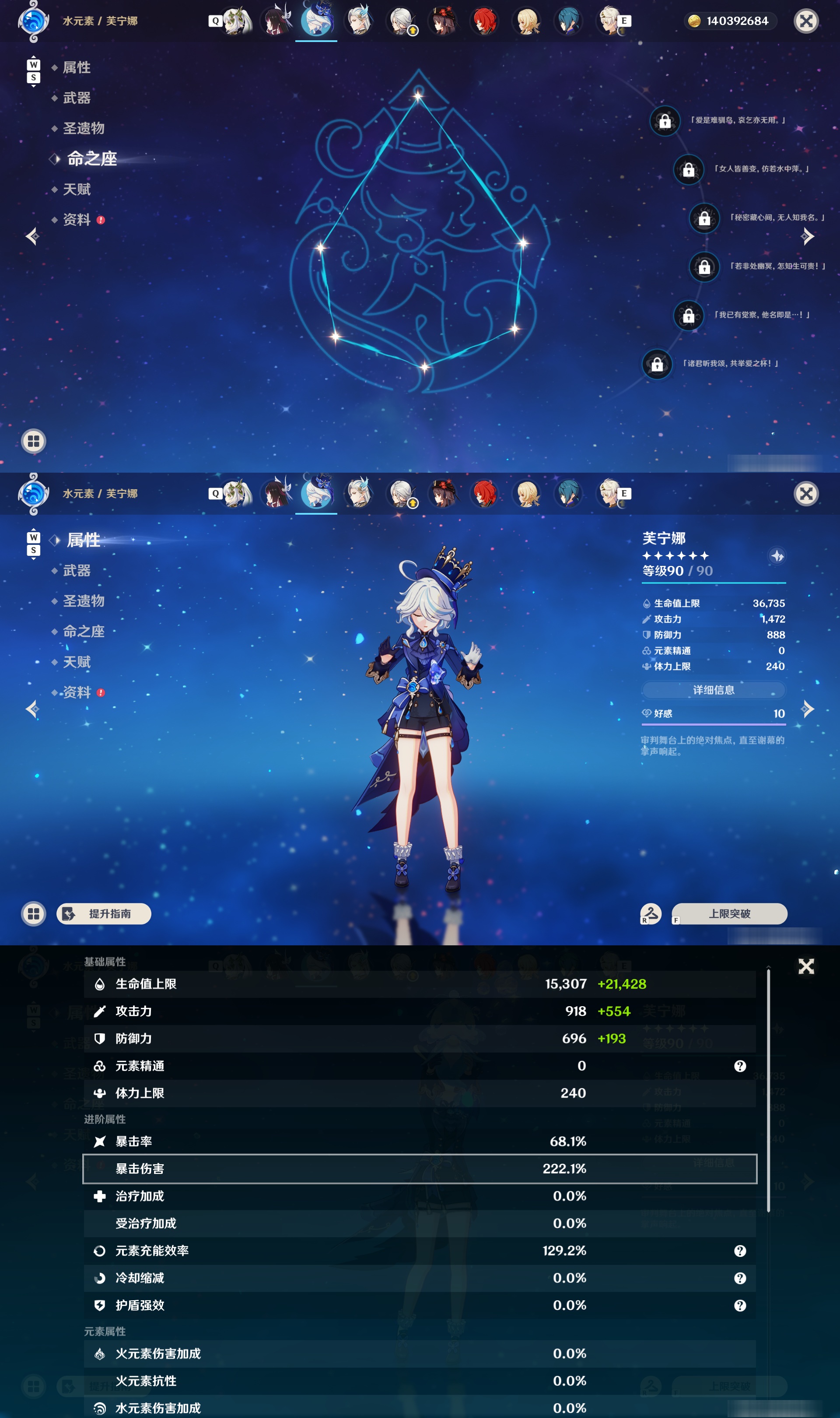 YSMK48622原神账号详情图20 YSMK48622原神账号详情图20