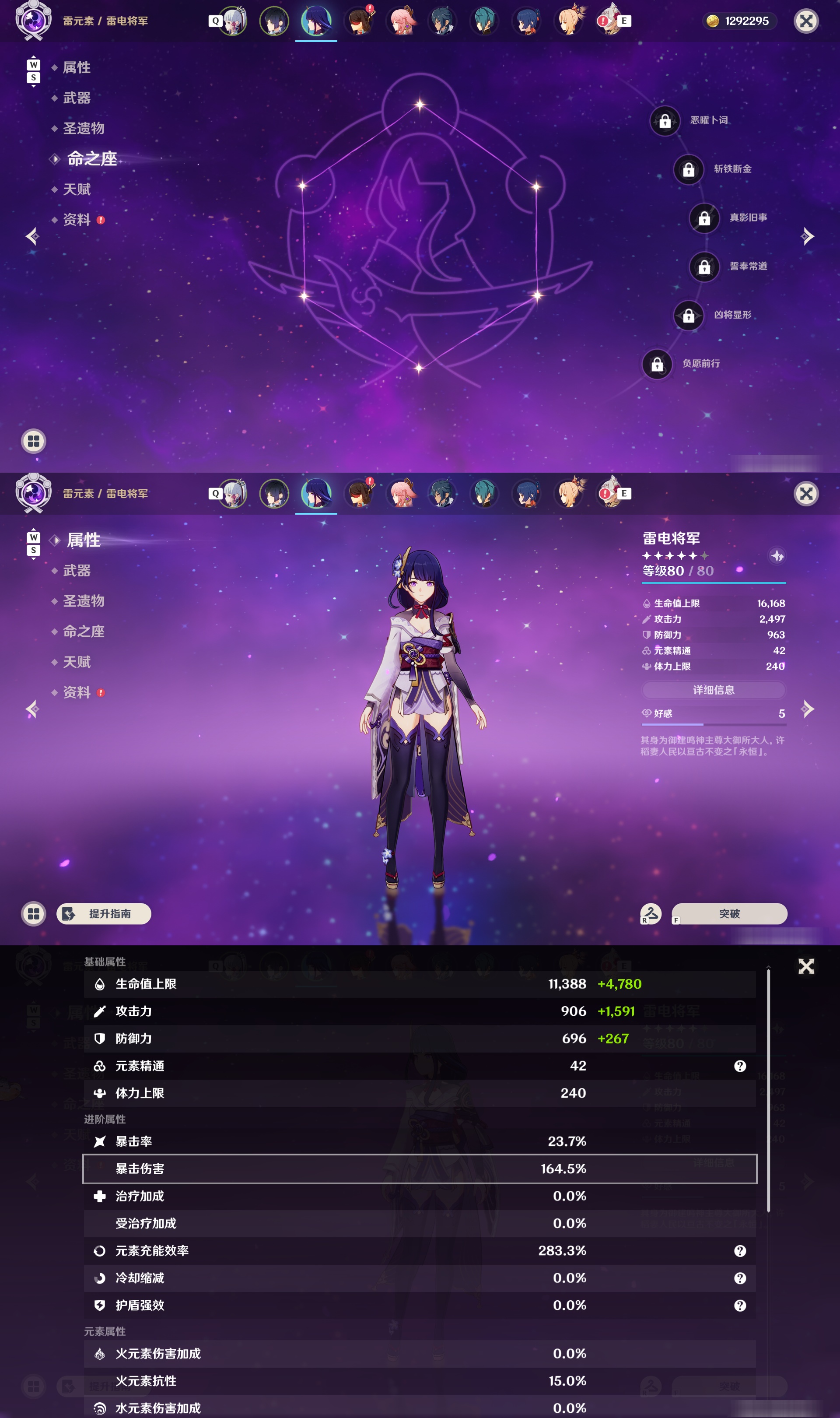 YSMK48612原神账号详情图10 YSMK48612原神账号详情图10