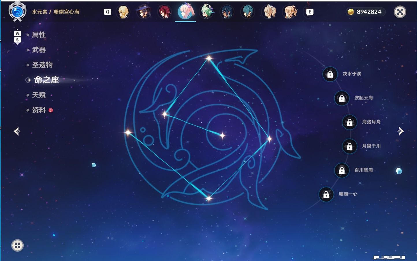 YSMK48638原神账号详情图24 YSMK48638原神账号详情图24