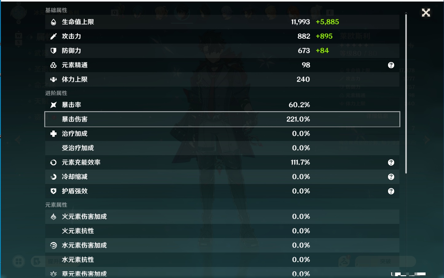YSMK48639原神账号详情图14 YSMK48639原神账号详情图14