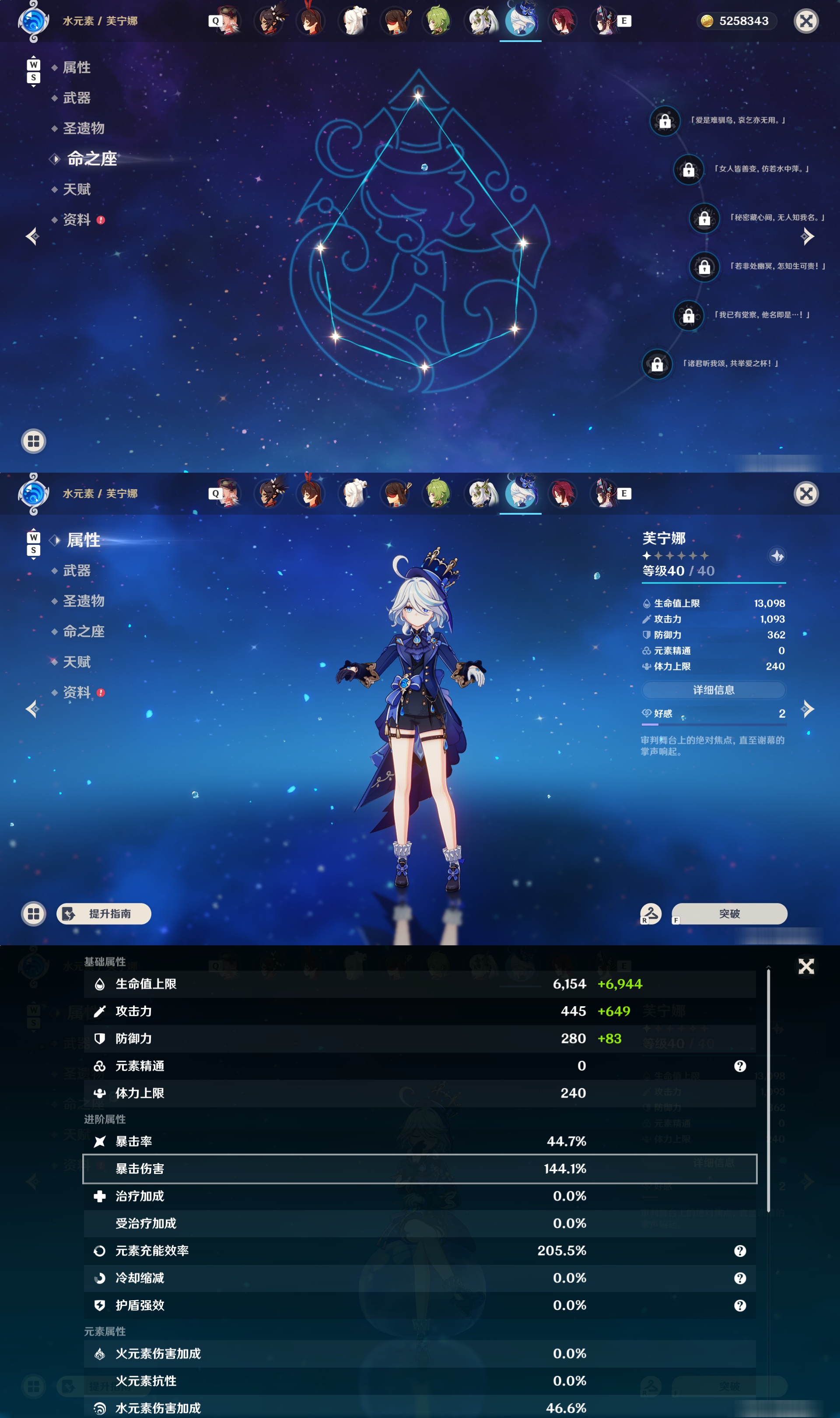 YSMK48606原神账号详情图20 YSMK48606原神账号详情图20