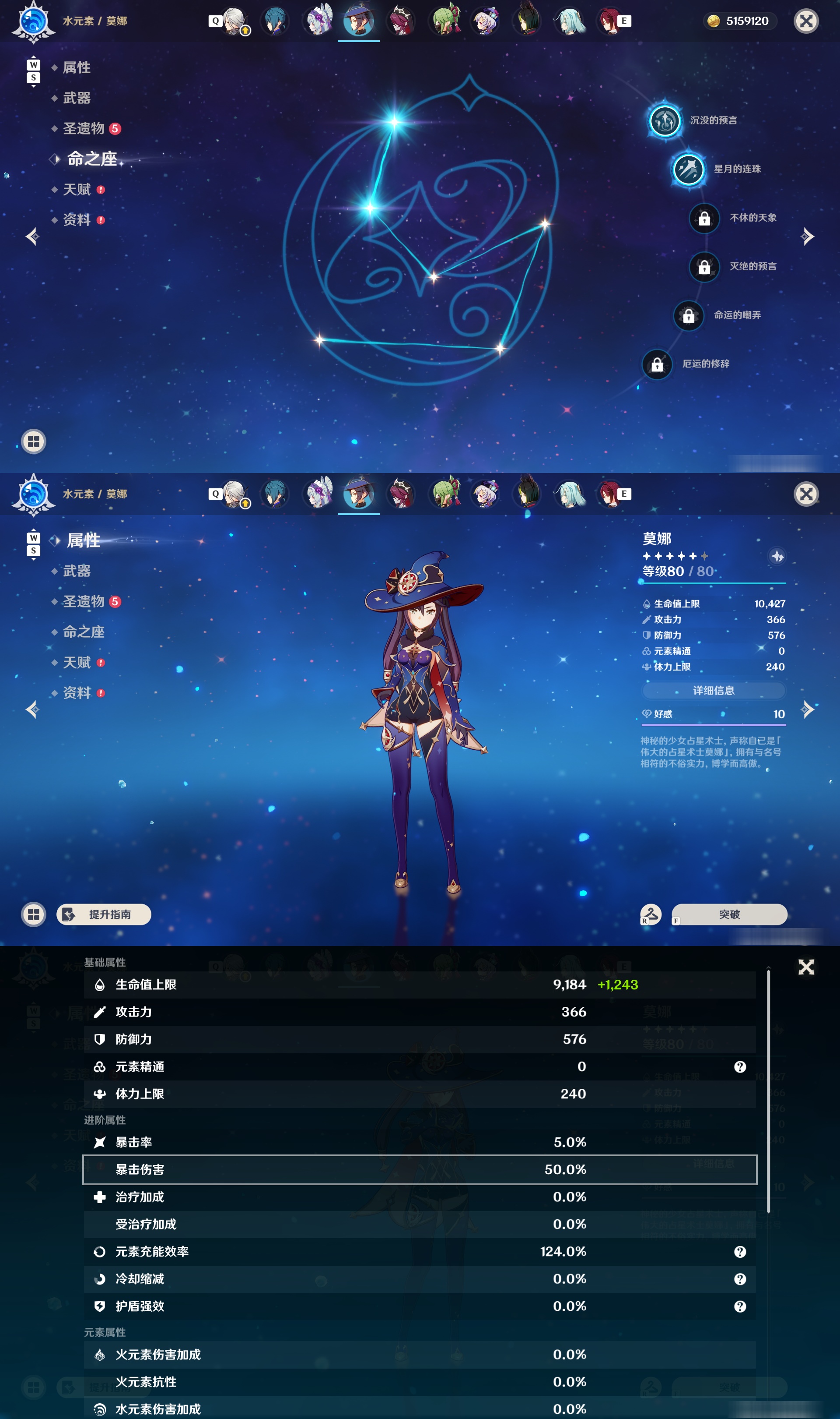 YSMK48618原神账号详情图28 YSMK48618原神账号详情图28