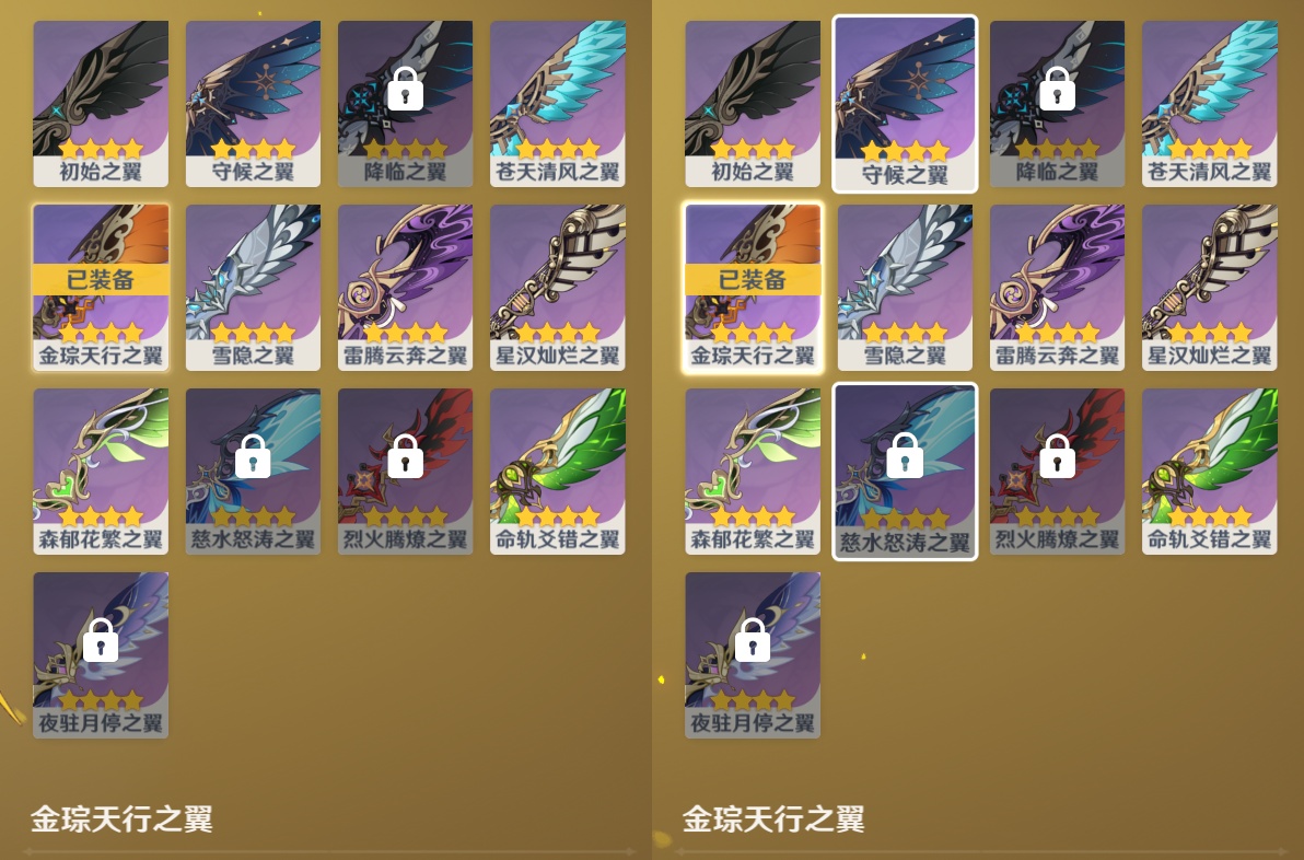 YSMK48603原神账号详情图7 YSMK48603原神账号详情图7