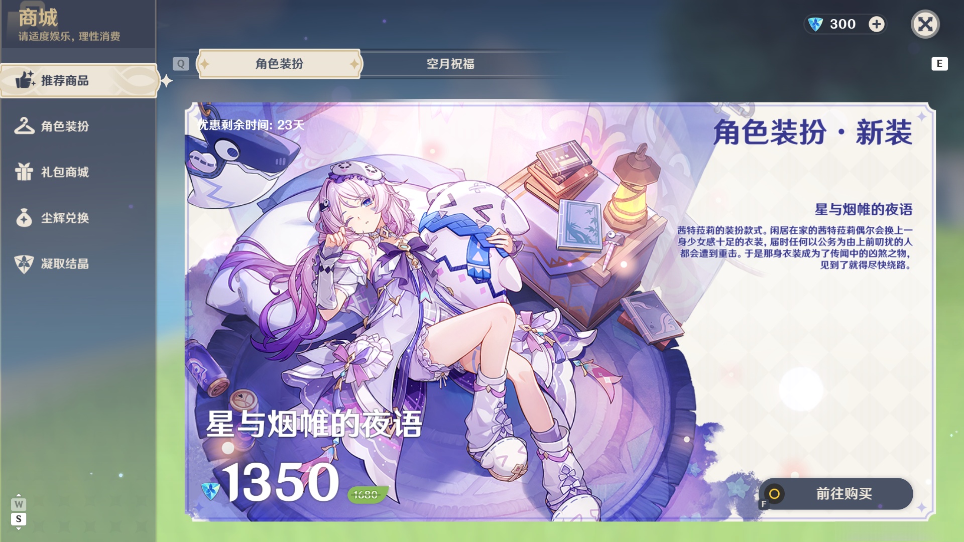 YSMK48622原神账号详情图34 YSMK48622原神账号详情图34