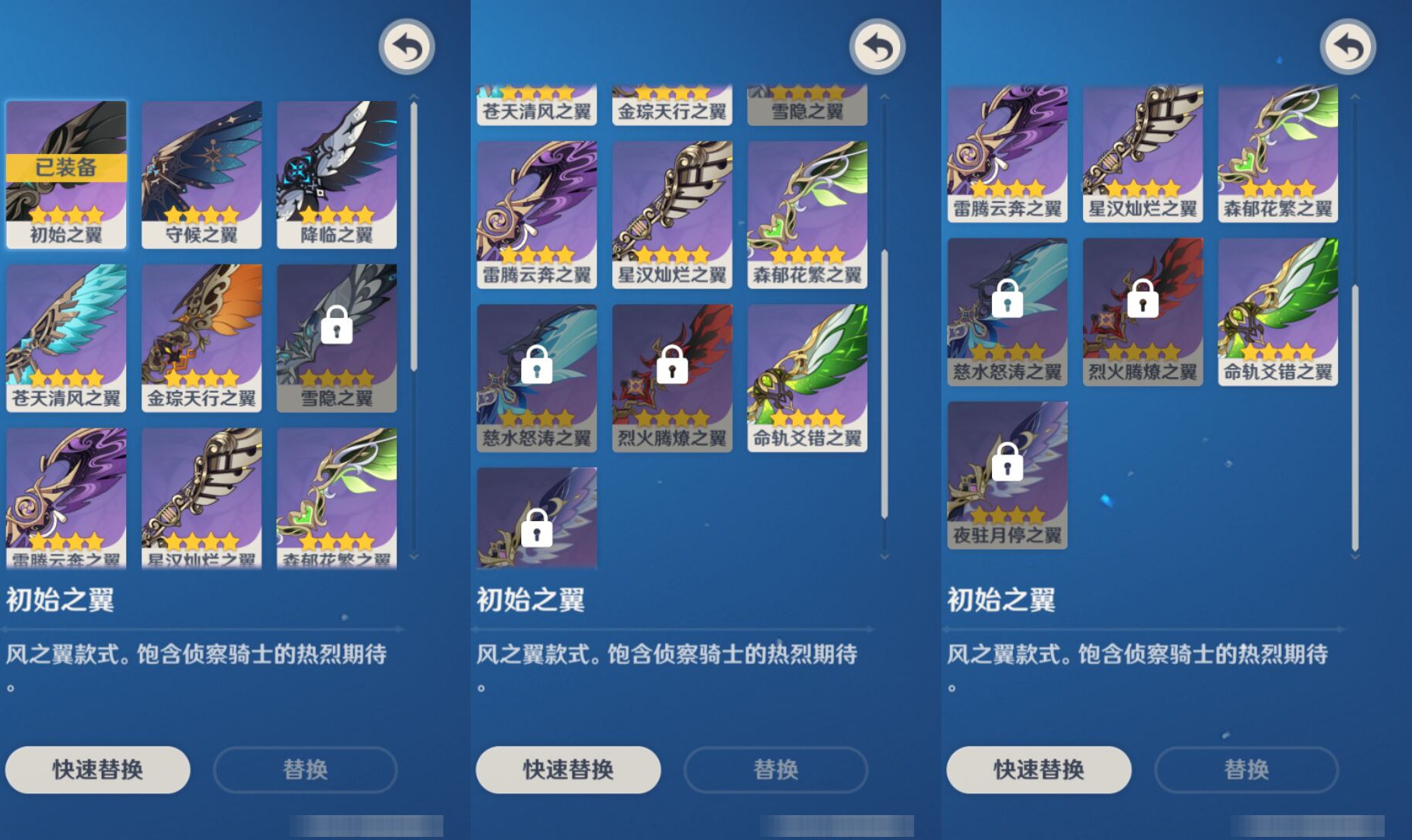 YSMK48574原神账号详情图7 YSMK48574原神账号详情图7