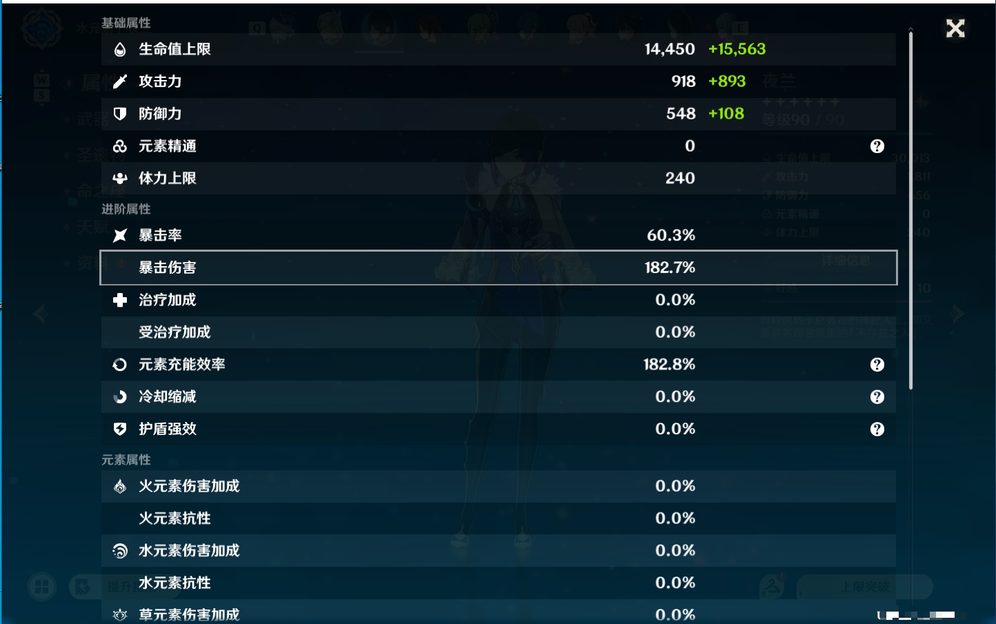 YSMK48639原神账号详情图30 YSMK48639原神账号详情图30