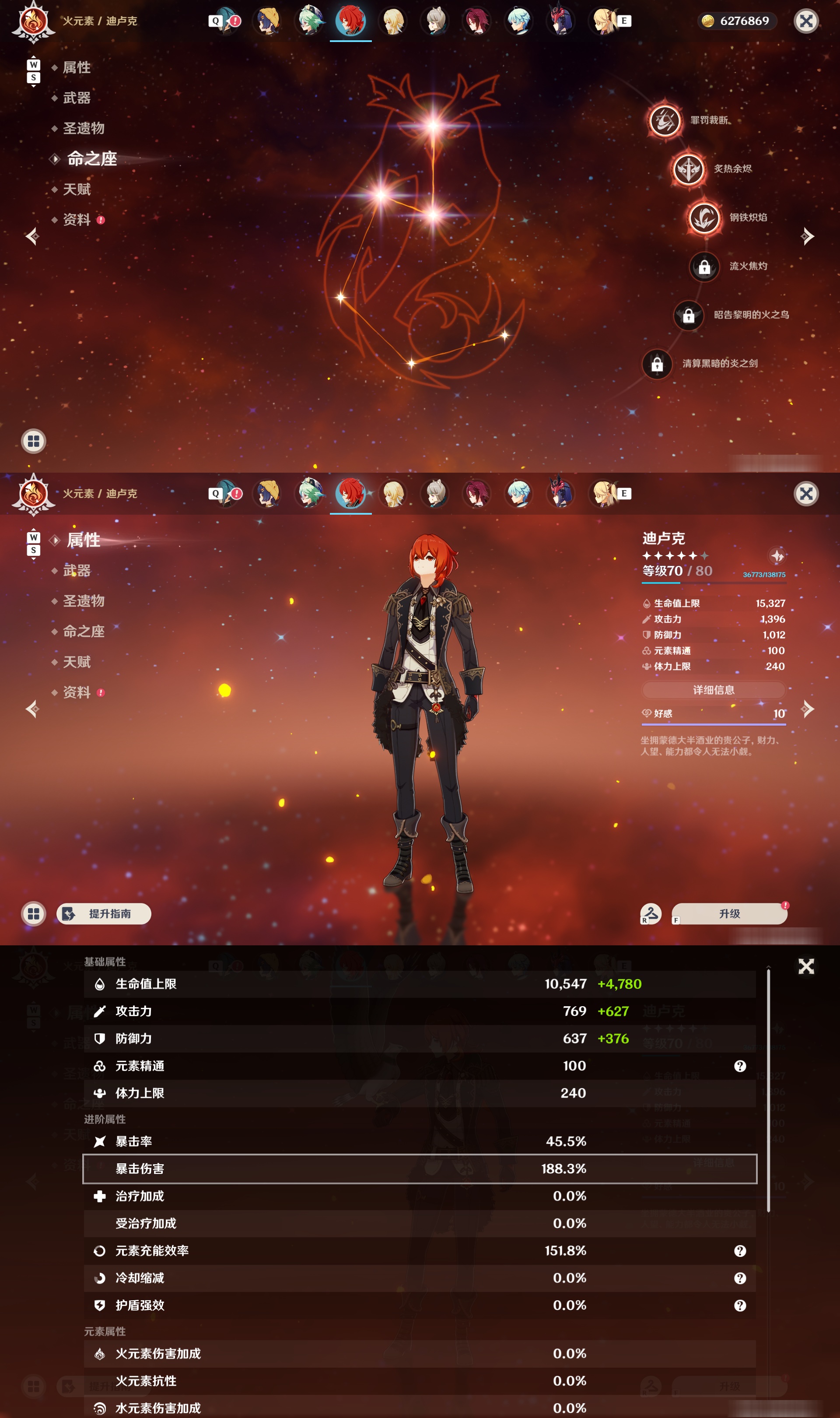 YSMK48590原神账号详情图17 YSMK48590原神账号详情图17