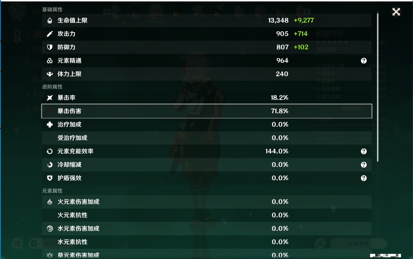 YSMK48638原神账号详情图5 YSMK48638原神账号详情图5