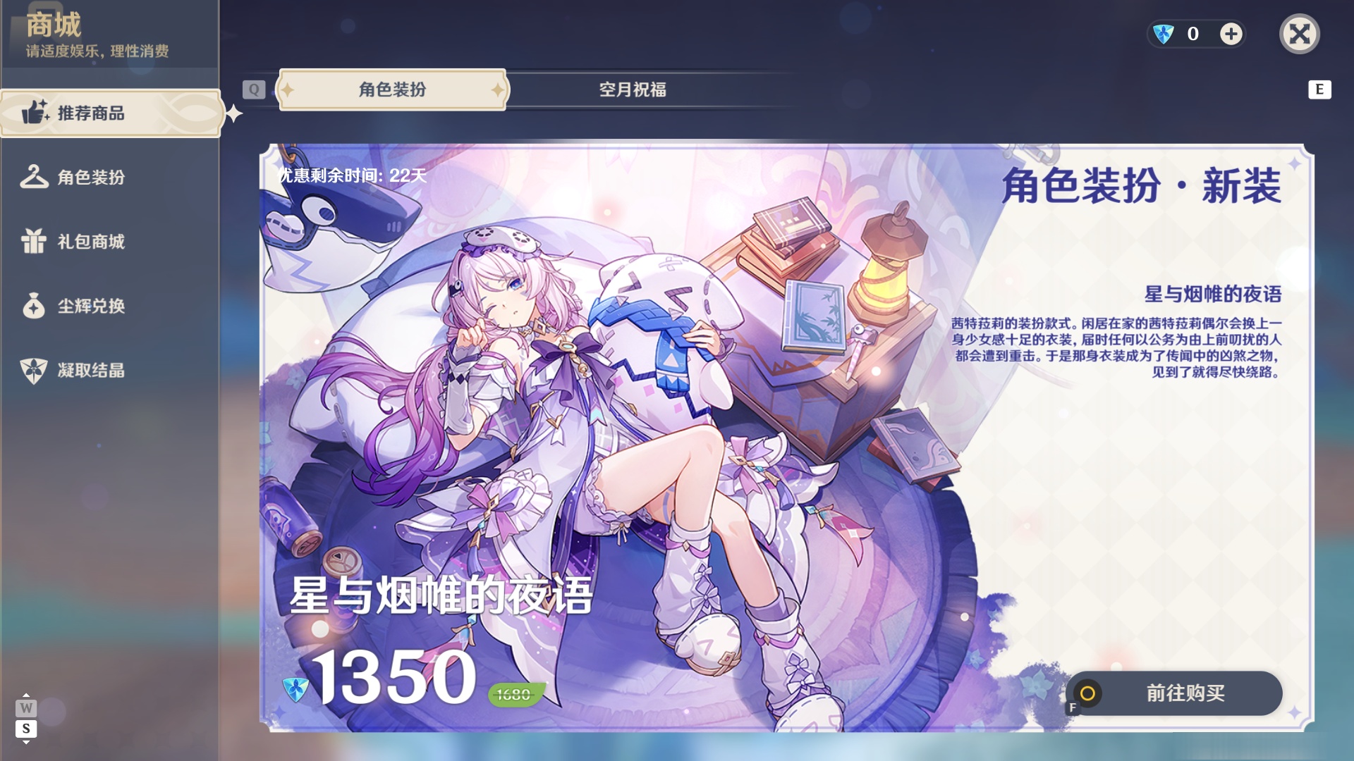 YSMK48603原神账号详情图39 YSMK48603原神账号详情图39