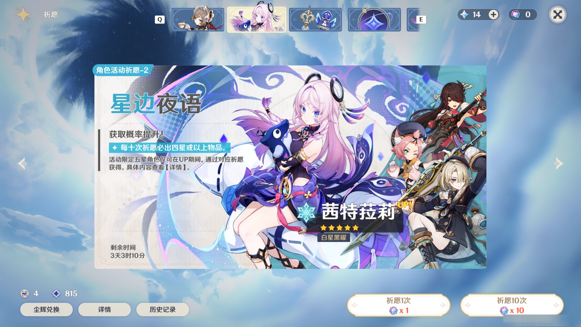 YSMK48578原神账号详情图6 YSMK48578原神账号详情图6