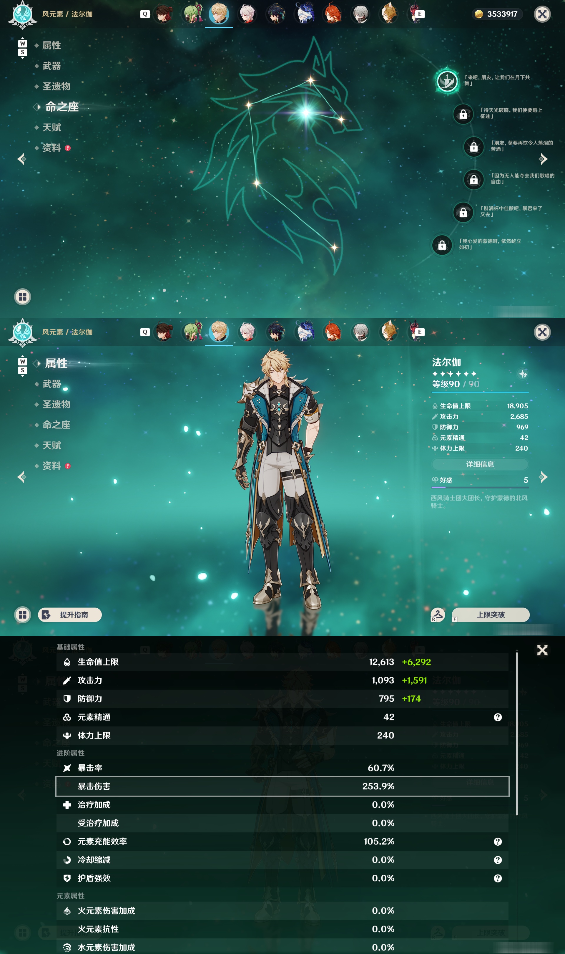 账号详情图片