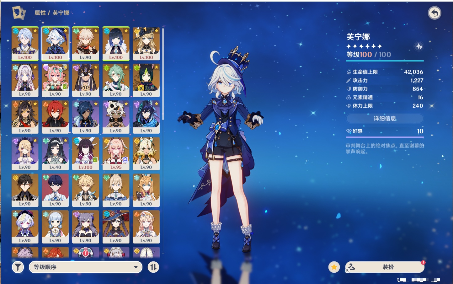 YSMK48664原神账号详情图15