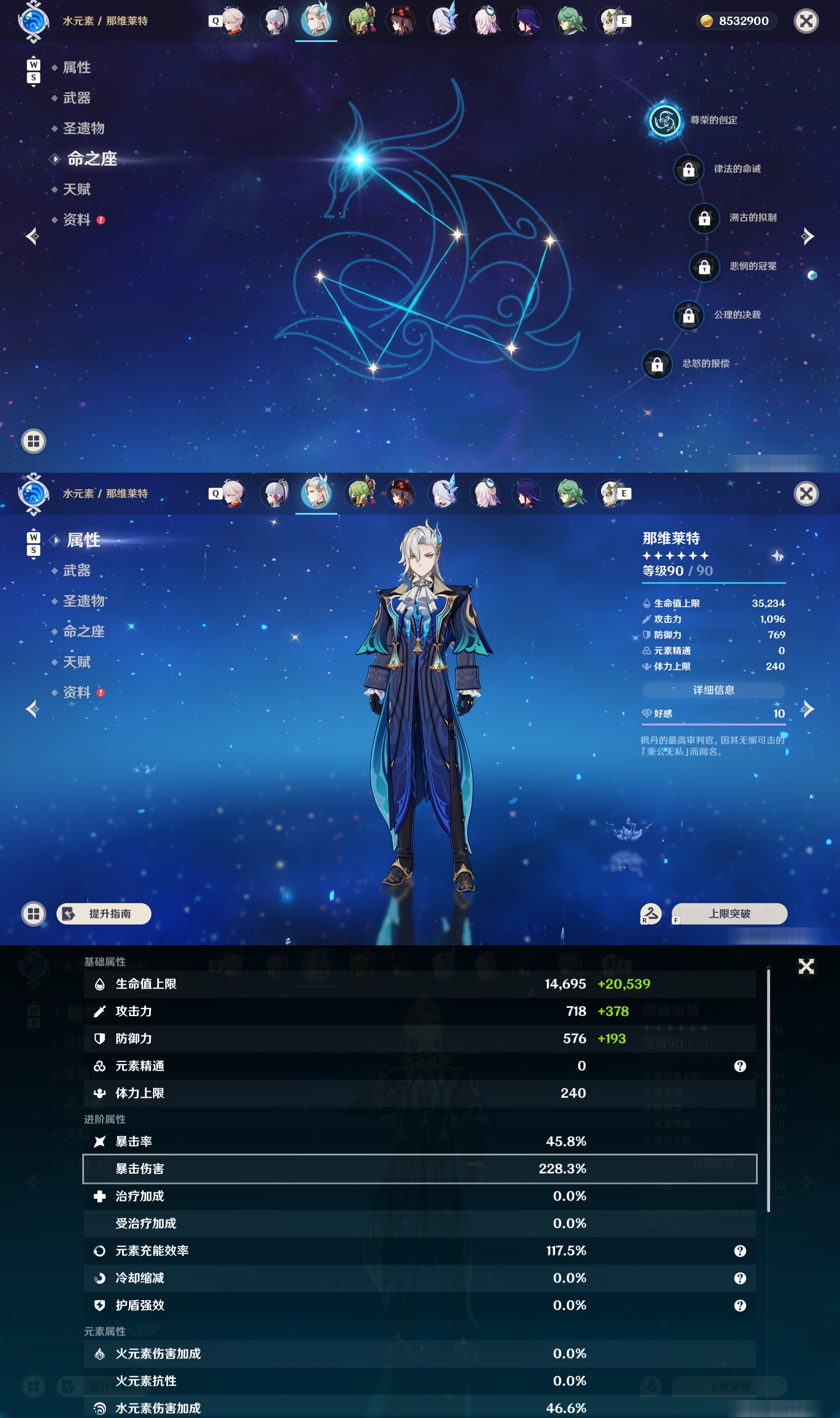 YSMK48701原神账号详情图14 YSMK48701原神账号详情图14