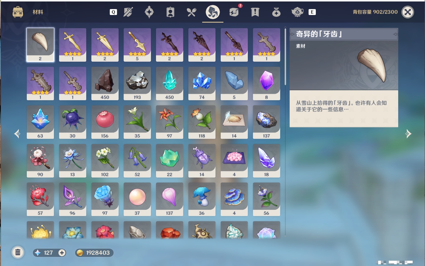 YSMK48696原神账号详情图63