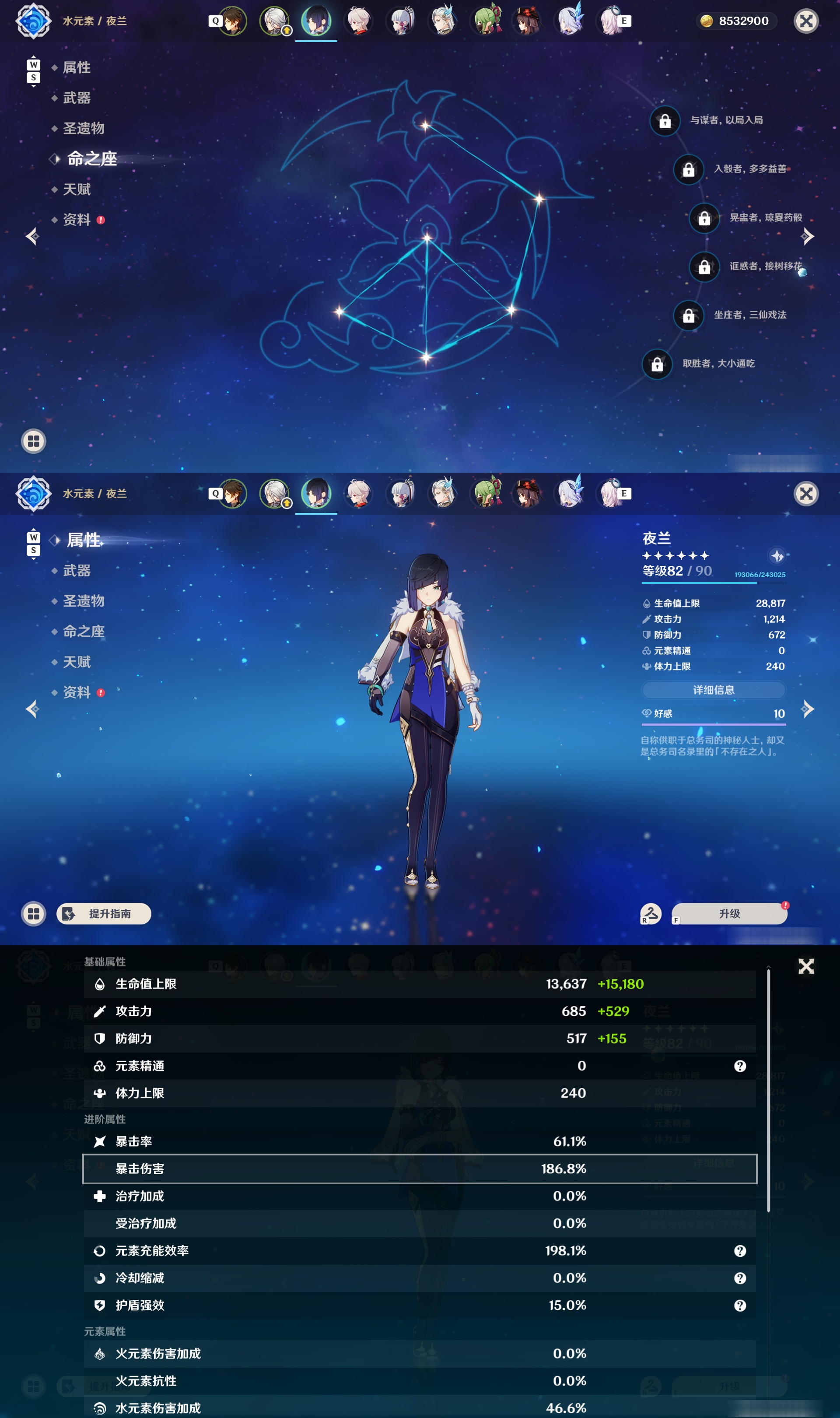YSMK48701原神账号详情图11 YSMK48701原神账号详情图11