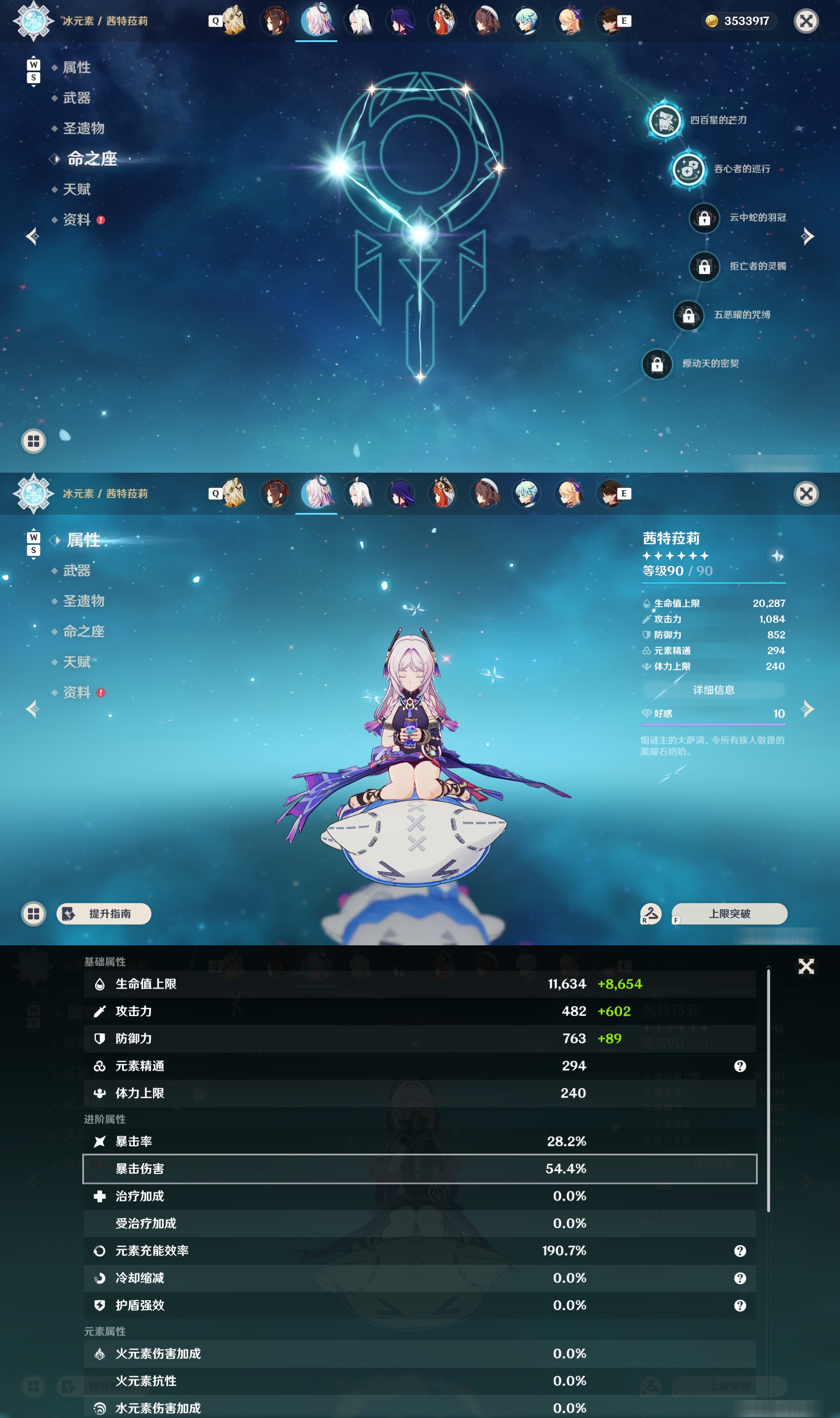 账号详情图片