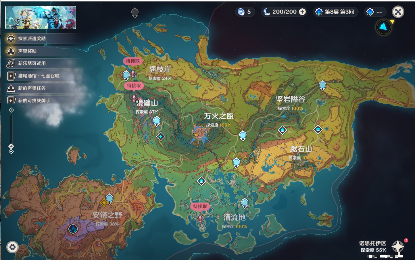 YSMK48696原神账号详情图51