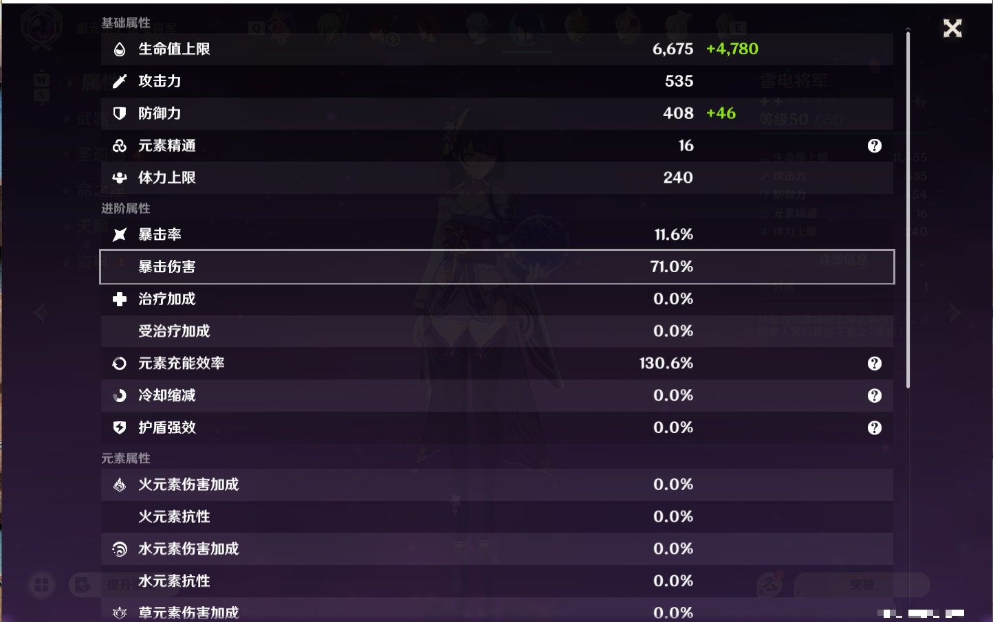 YSMK48696原神账号详情图36