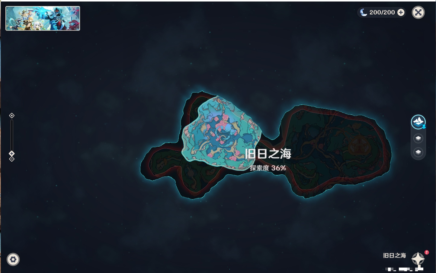 YSMK48696原神账号详情图17