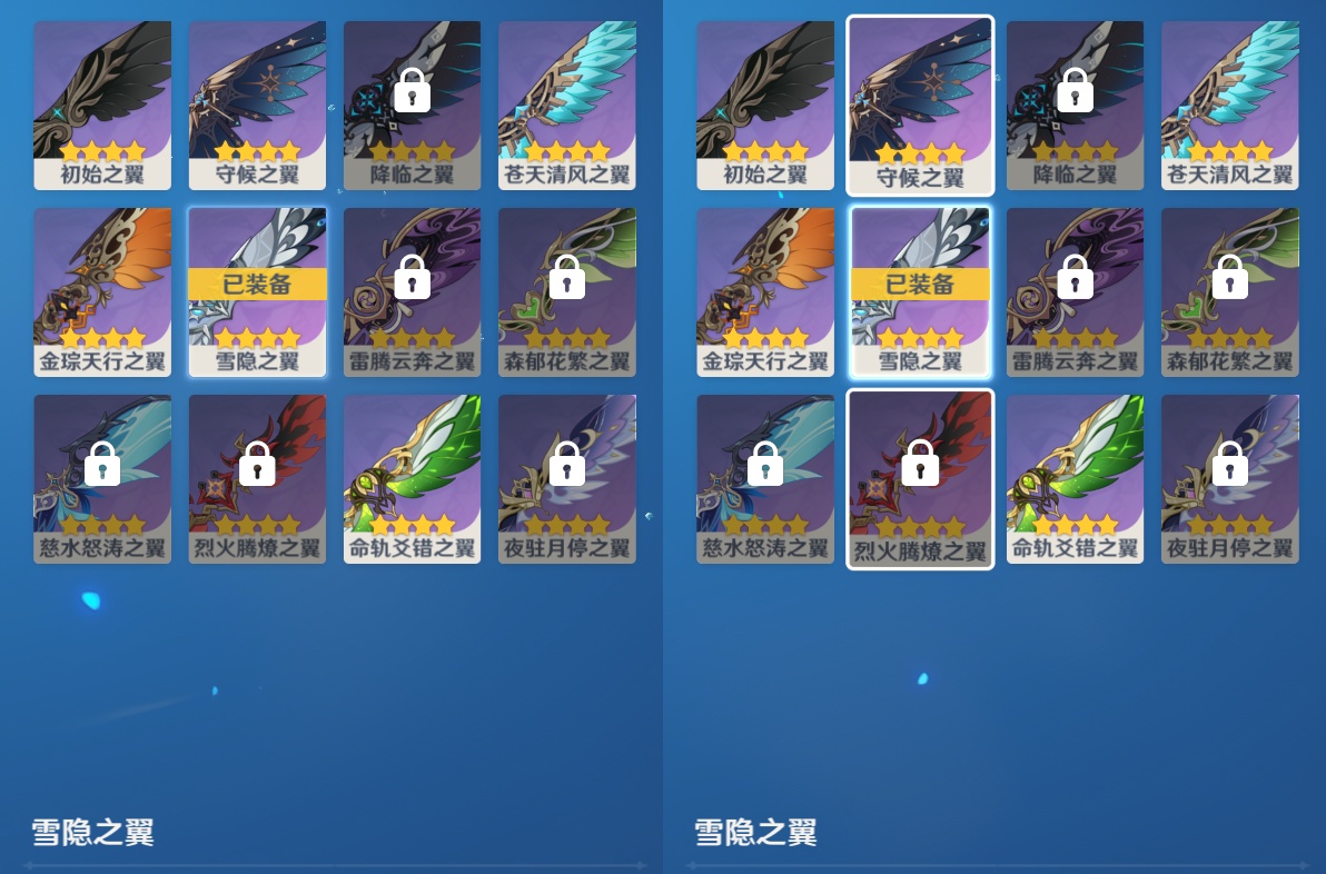 YSMK48674原神账号详情图7