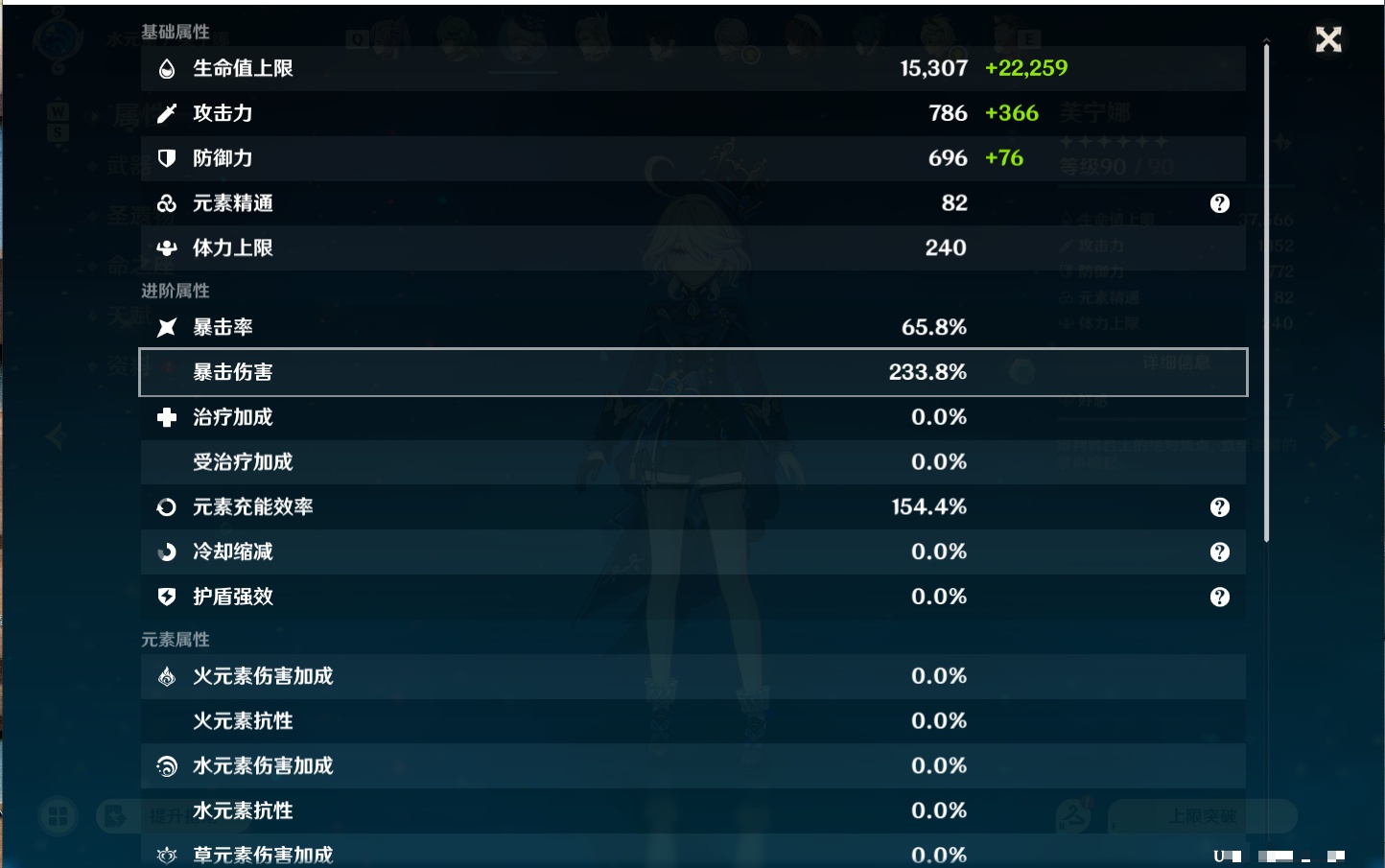 YSMK48687原神账号详情图11