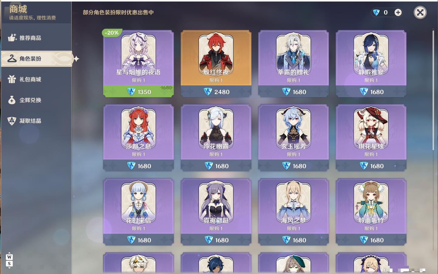 YSMK48687原神账号详情图36