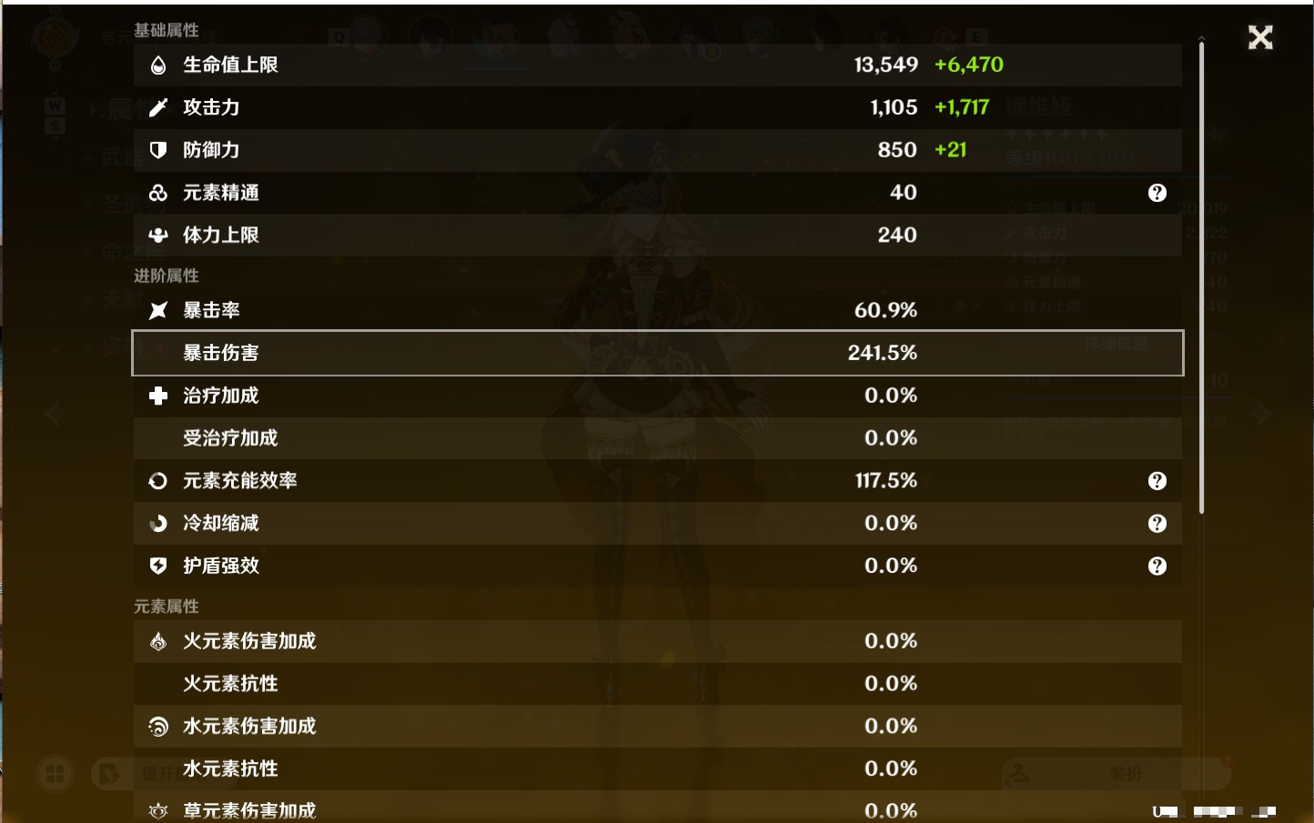 YSMK48664原神账号详情图19