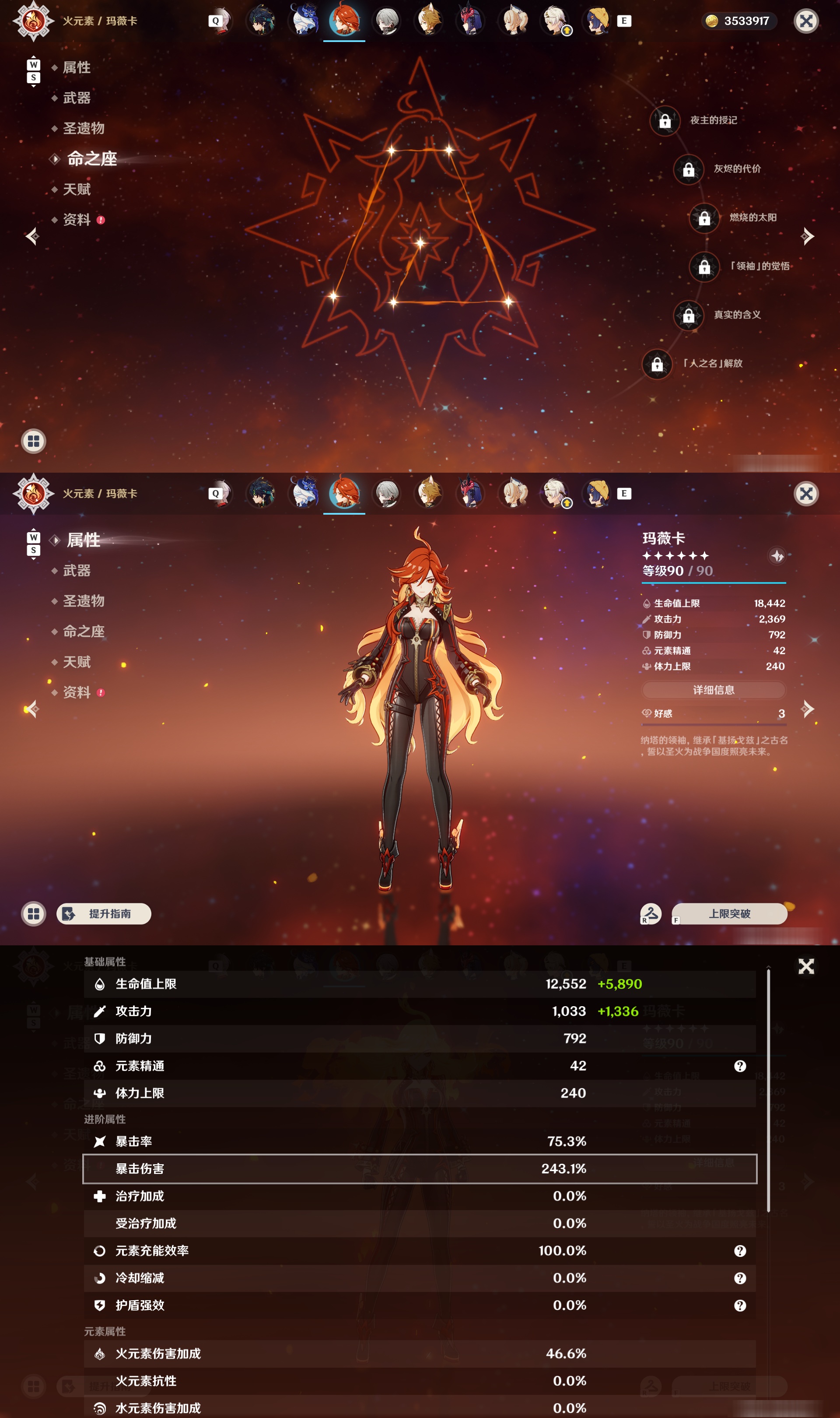账号详情图片