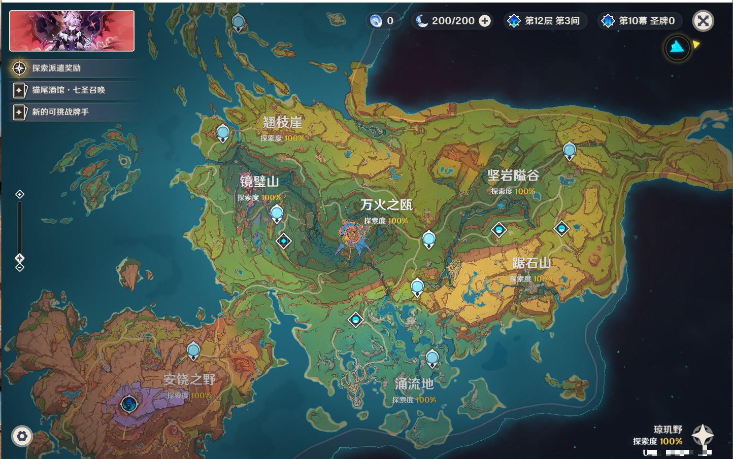 YSMK48664原神账号详情图25