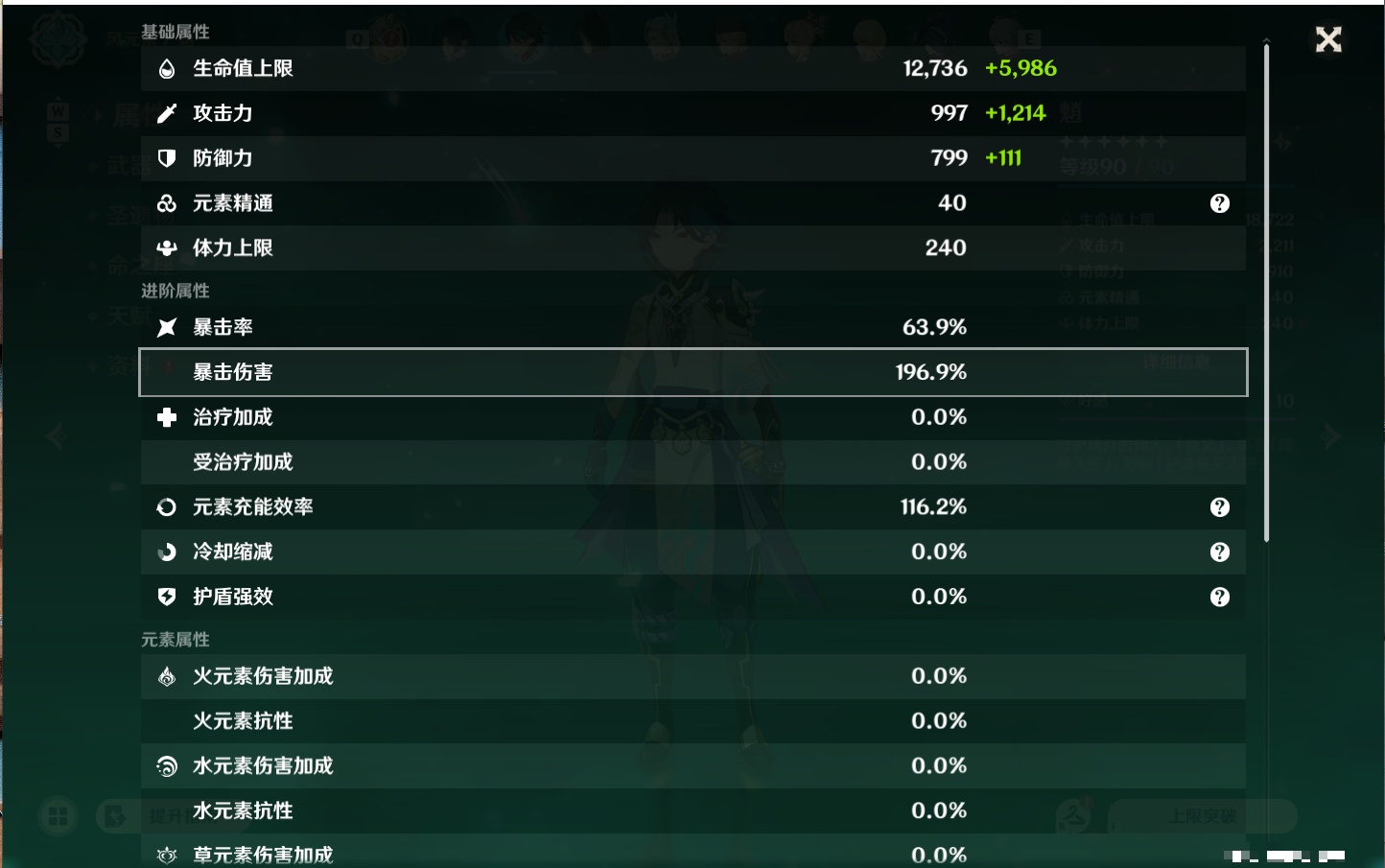YSMK48696原神账号详情图57