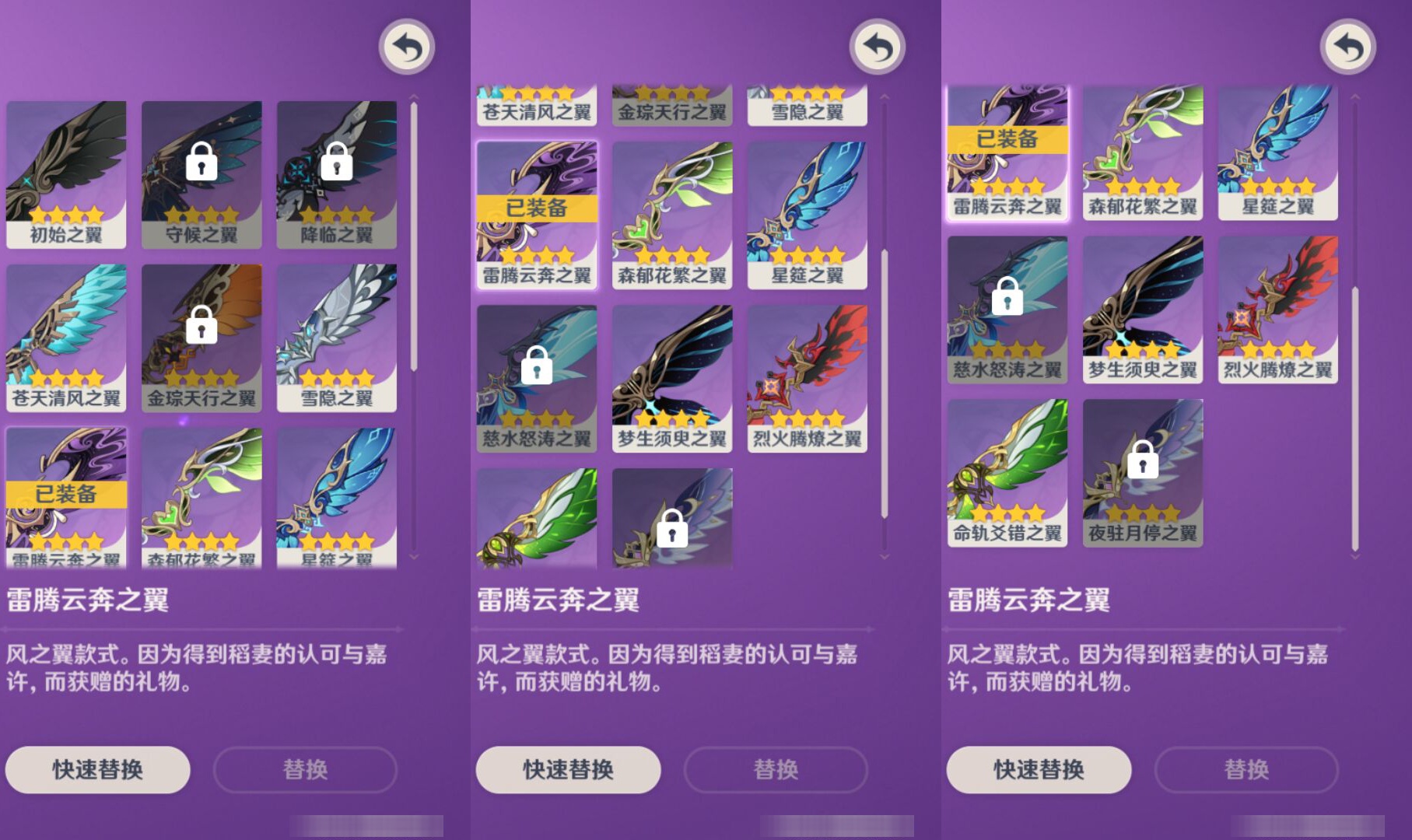 YSMK48688原神账号详情图7 YSMK48688原神账号详情图7