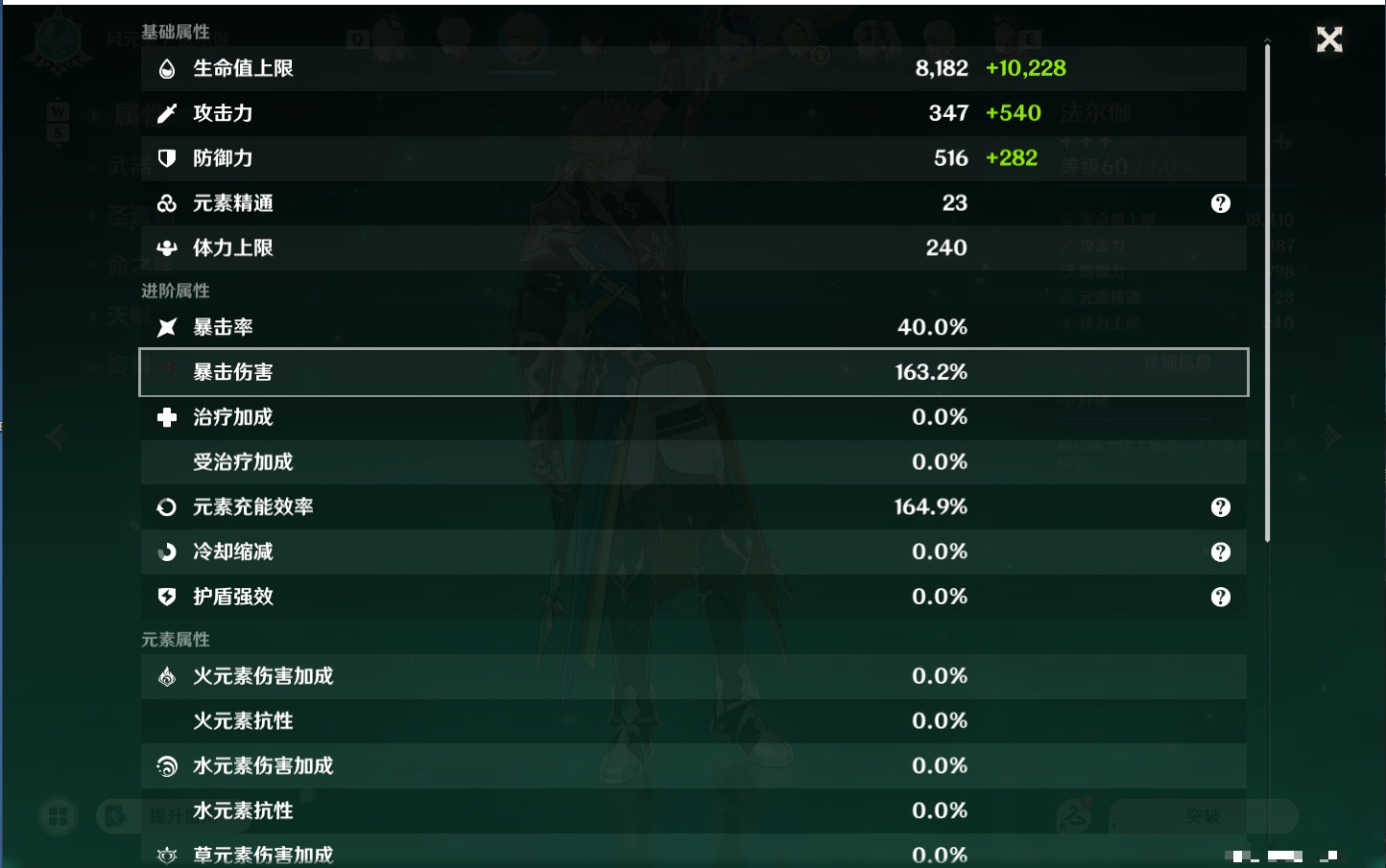 YSMK48662原神账号详情图48 YSMK48662原神账号详情图48