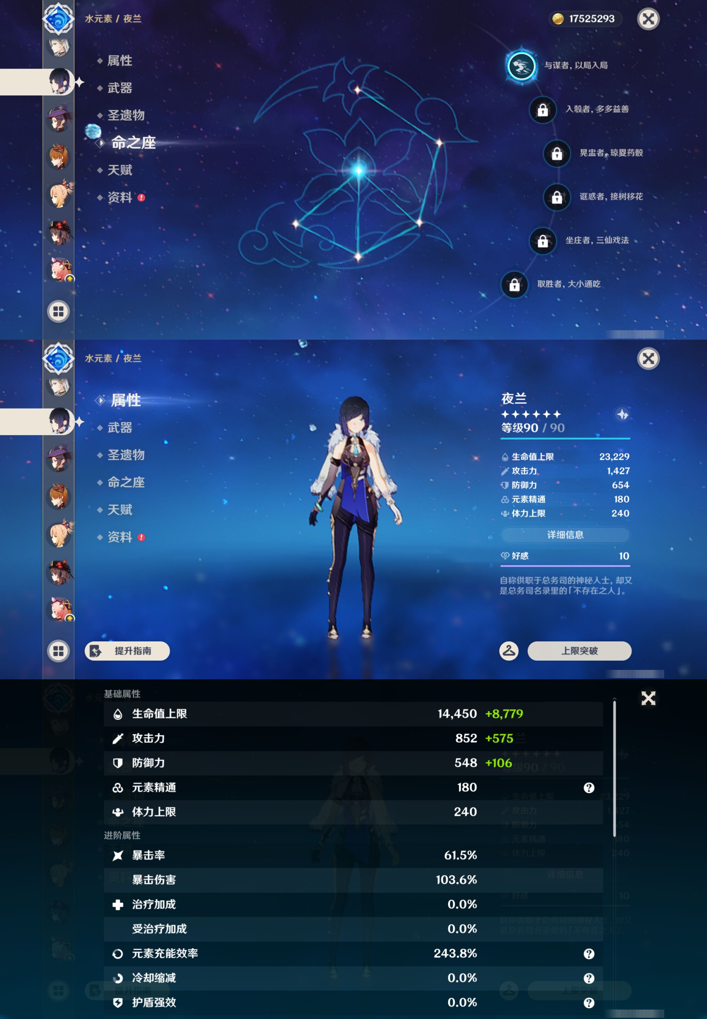 YSMK48694原神账号详情图22 YSMK48694原神账号详情图22