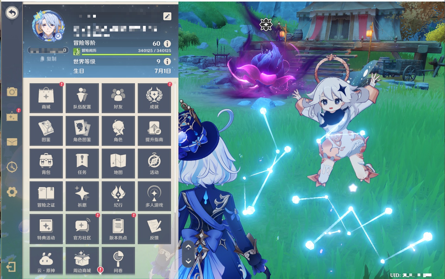 YSMK48664原神账号详情图35