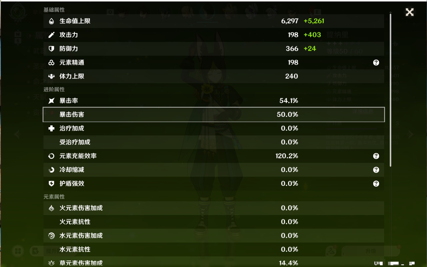 YSMK48687原神账号详情图6