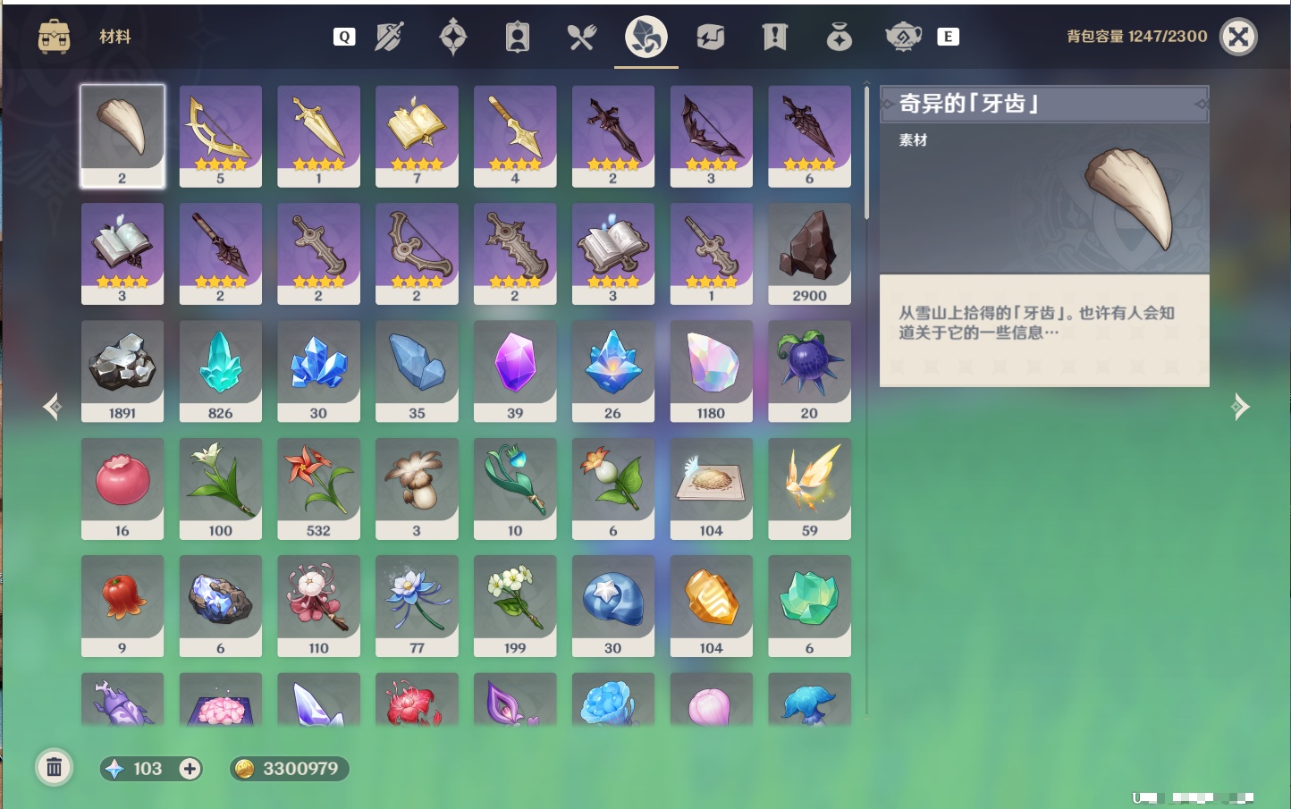 YSMK48664原神账号详情图37