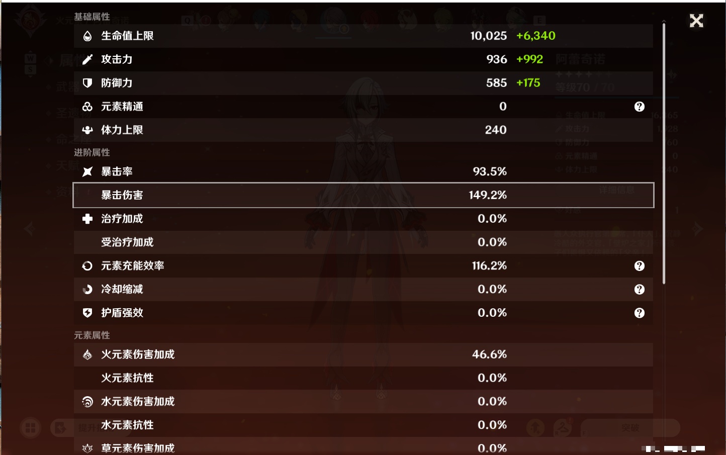 YSMK48696原神账号详情图70