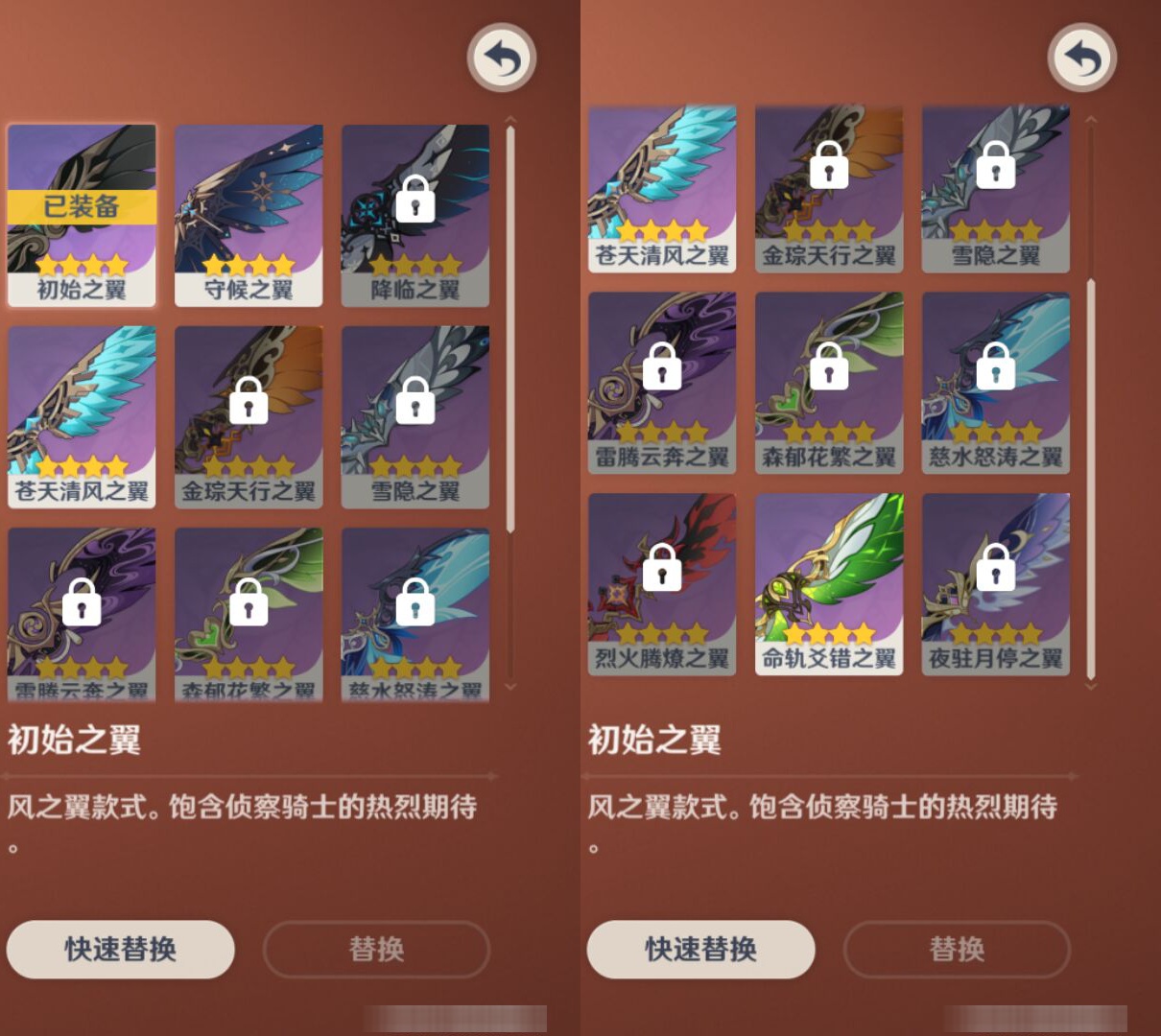 YSMK48689原神账号详情图7 YSMK48689原神账号详情图7