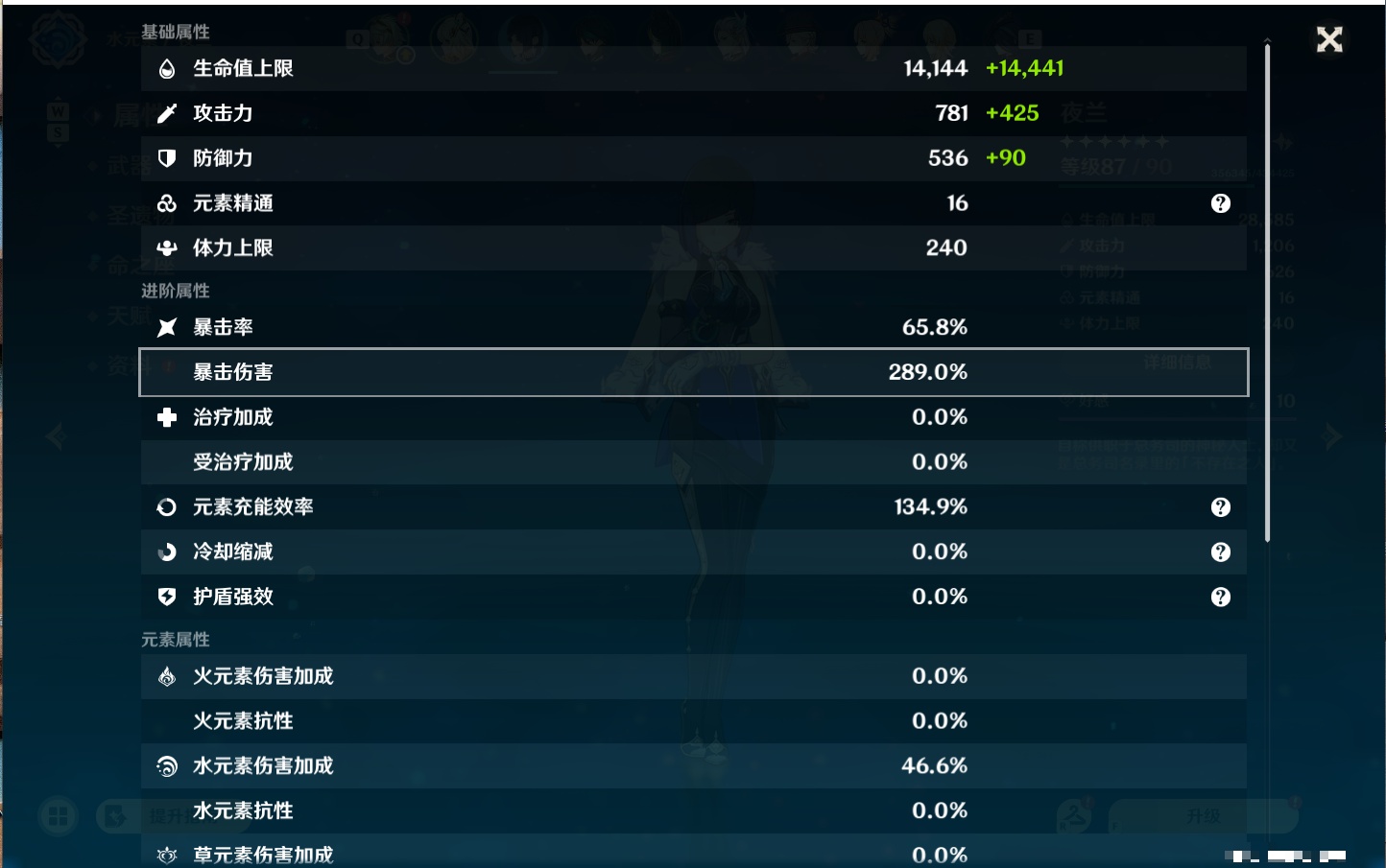 YSMK48696原神账号详情图26