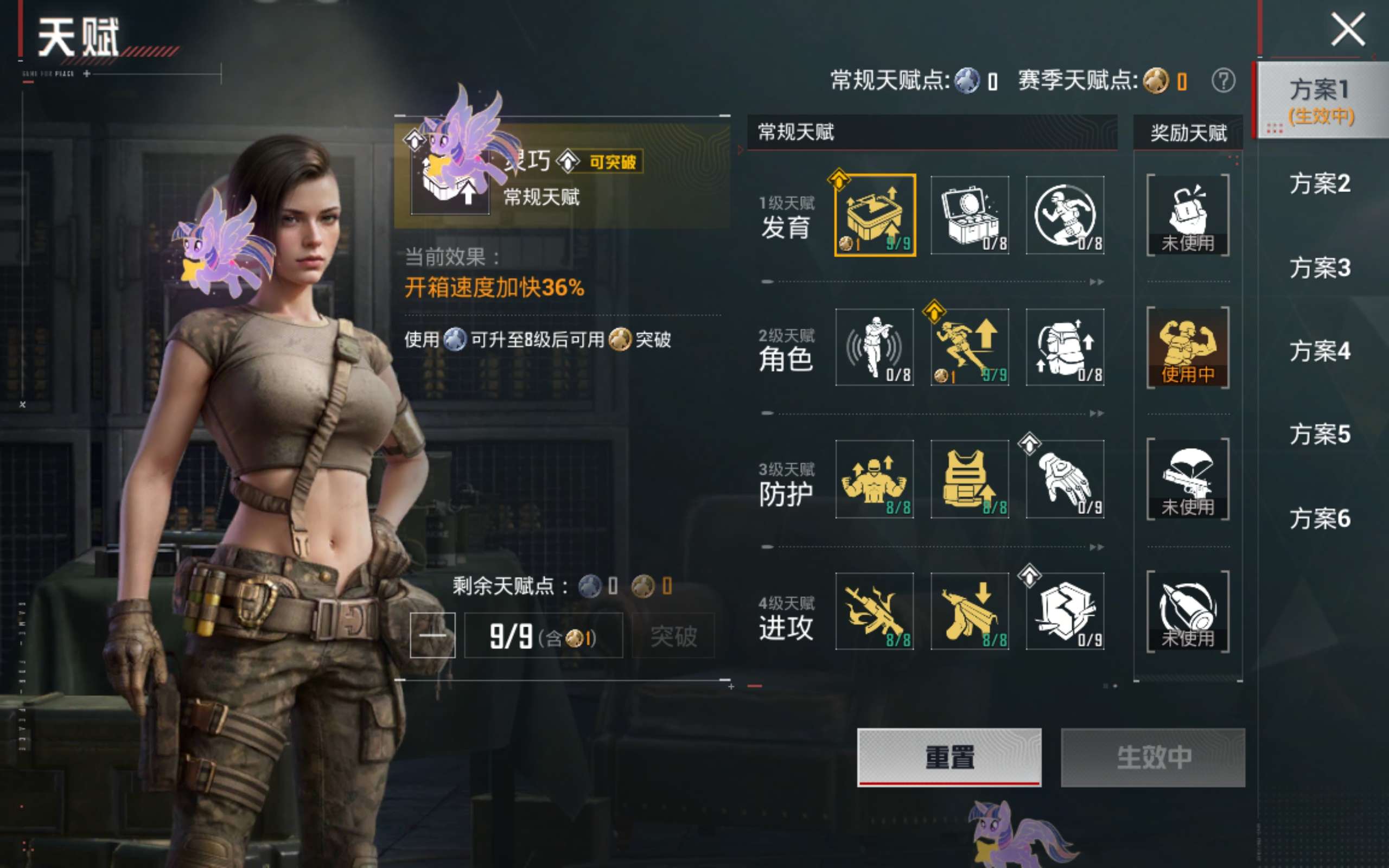 HPLX4304536和平精英账号详情图16 HPLX4304536和平精英账号详情图16