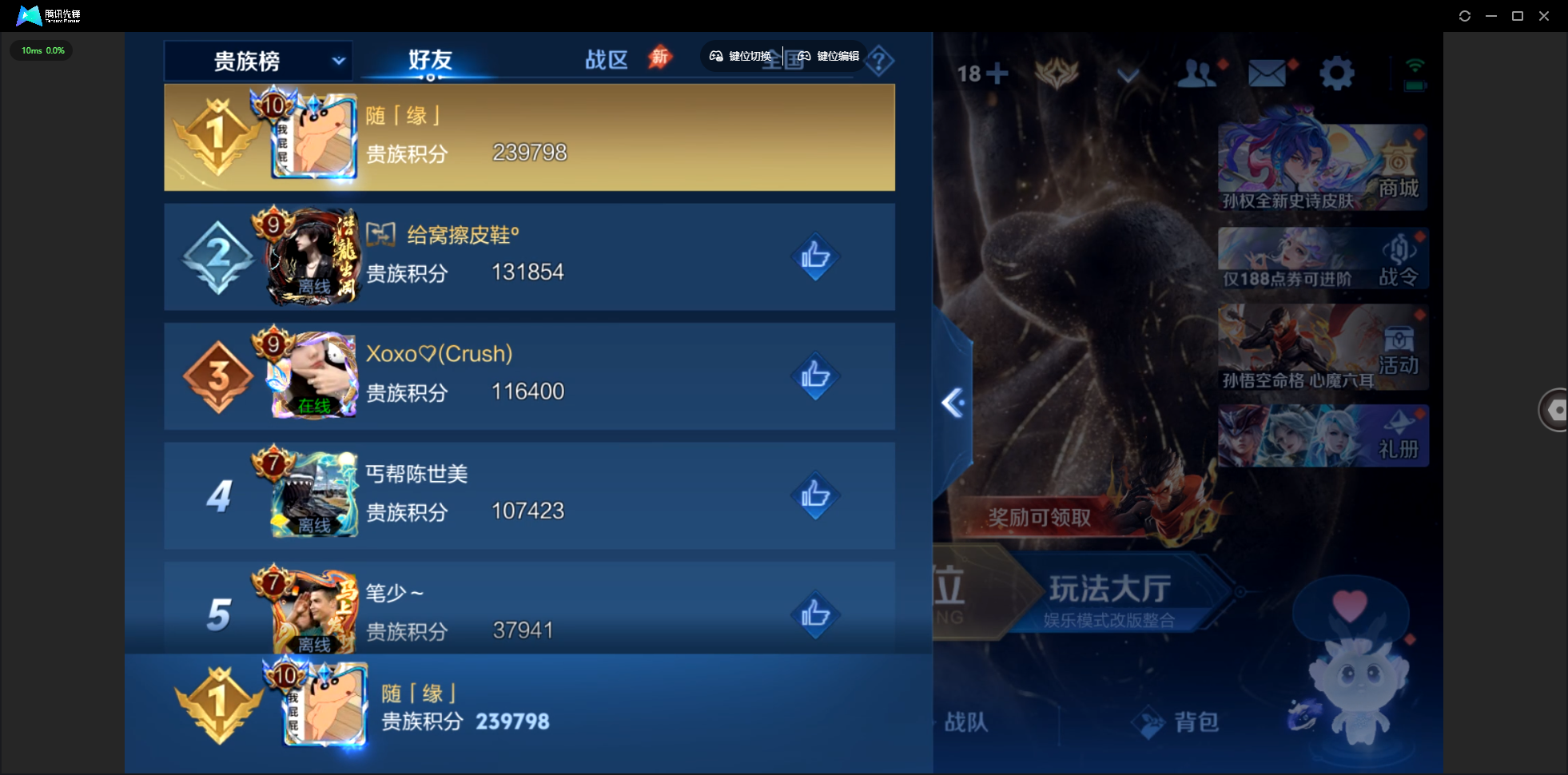 账号详情图片