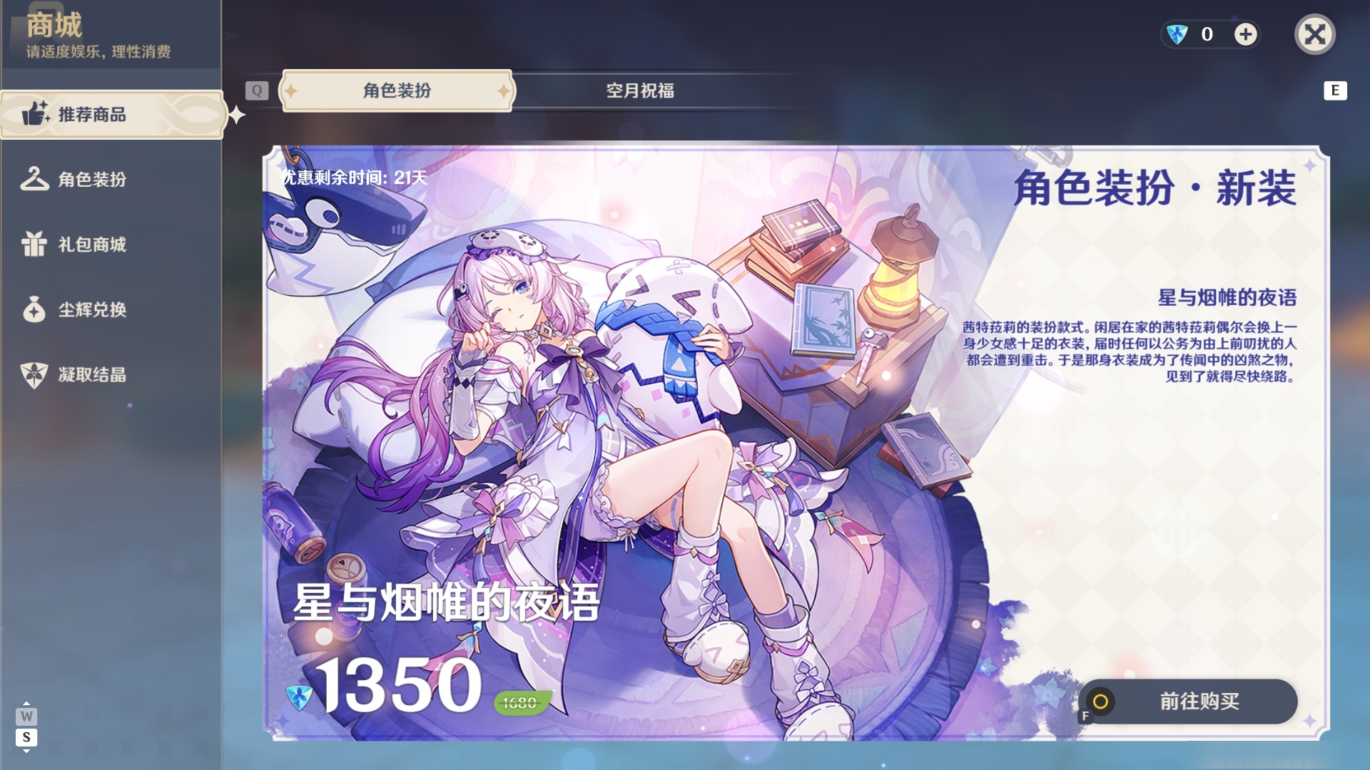 YSMK48701原神账号详情图35 YSMK48701原神账号详情图35